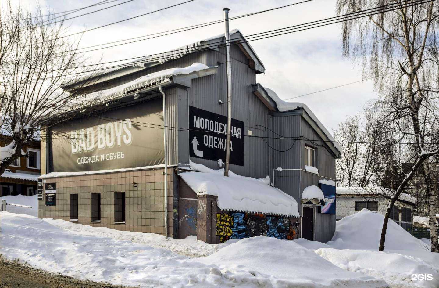 Отзывы на компанию Panda Дисконт в Кирове c фото - фотография 2 из 2