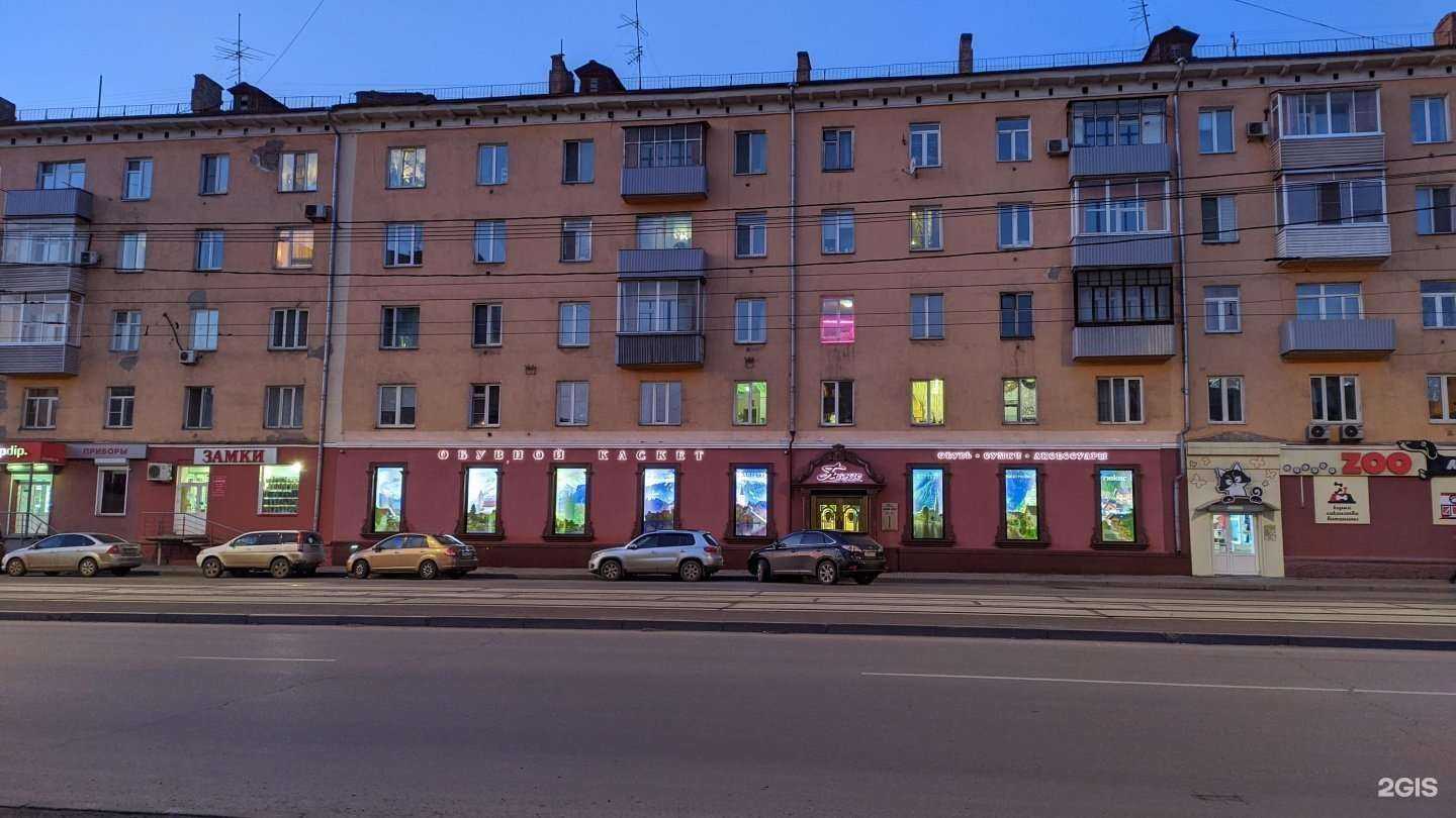 Отзывы на компанию Животный мир в Красноярске c фото - фотография 2 из 2