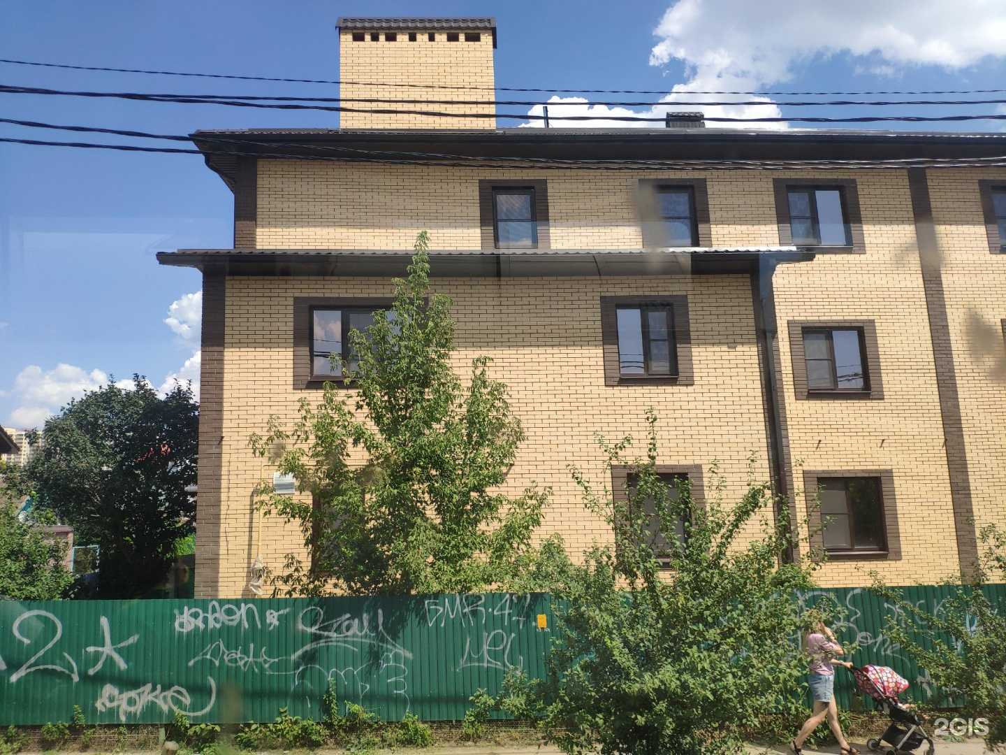 Отзывы на компанию Добро пожаловать в Краснодаре c фото - фотография 2 из 2