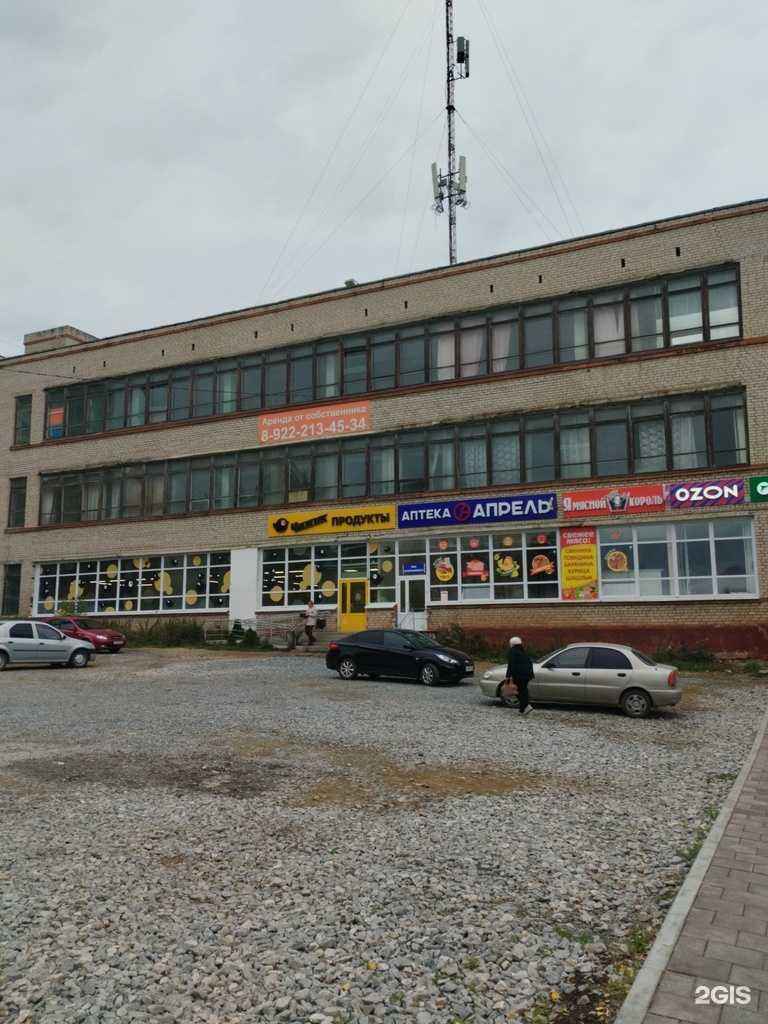 Отзывы на компанию Натали в Кировграде c фото - фотография 2 из 2