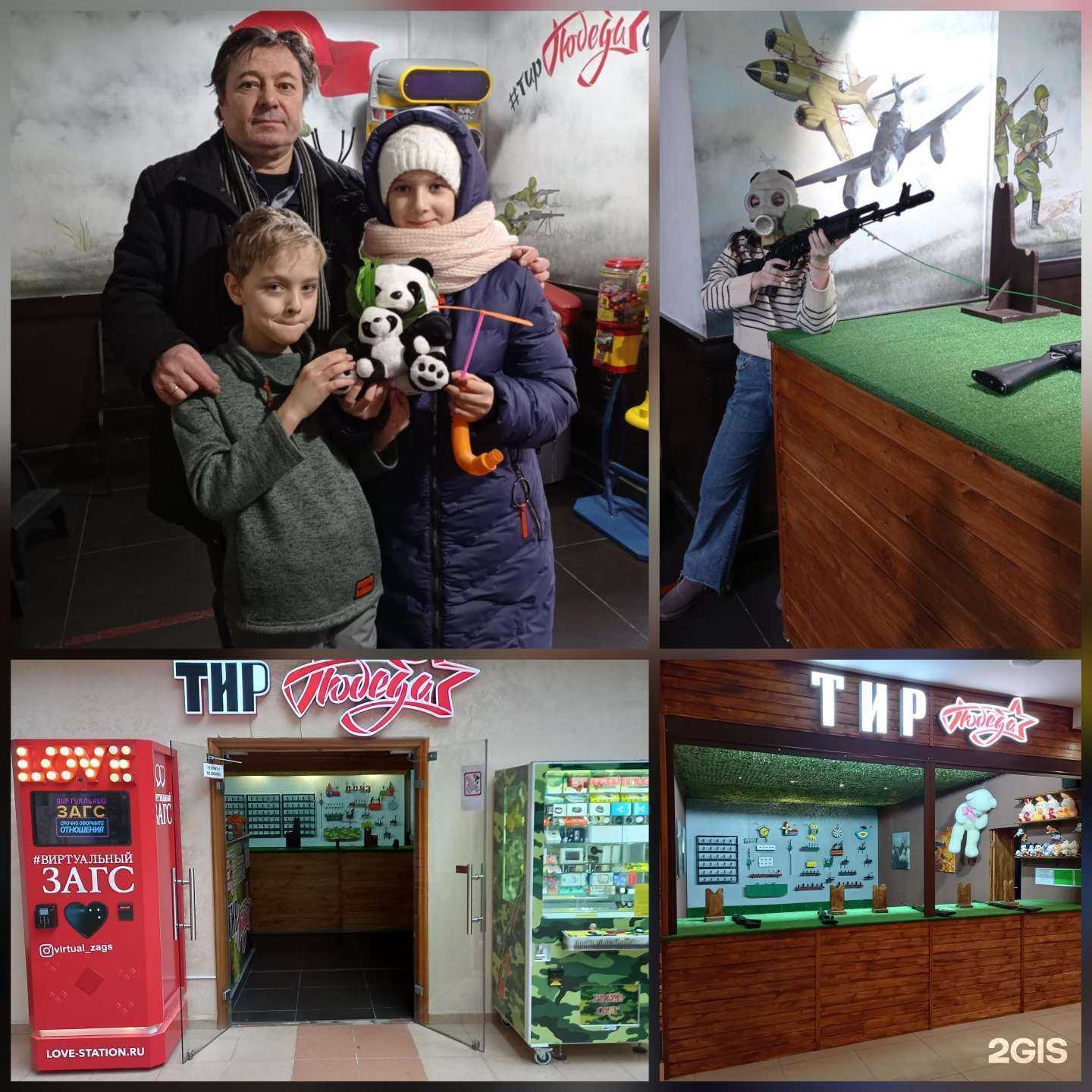 Отзывы на компанию Победа в Омске c фото