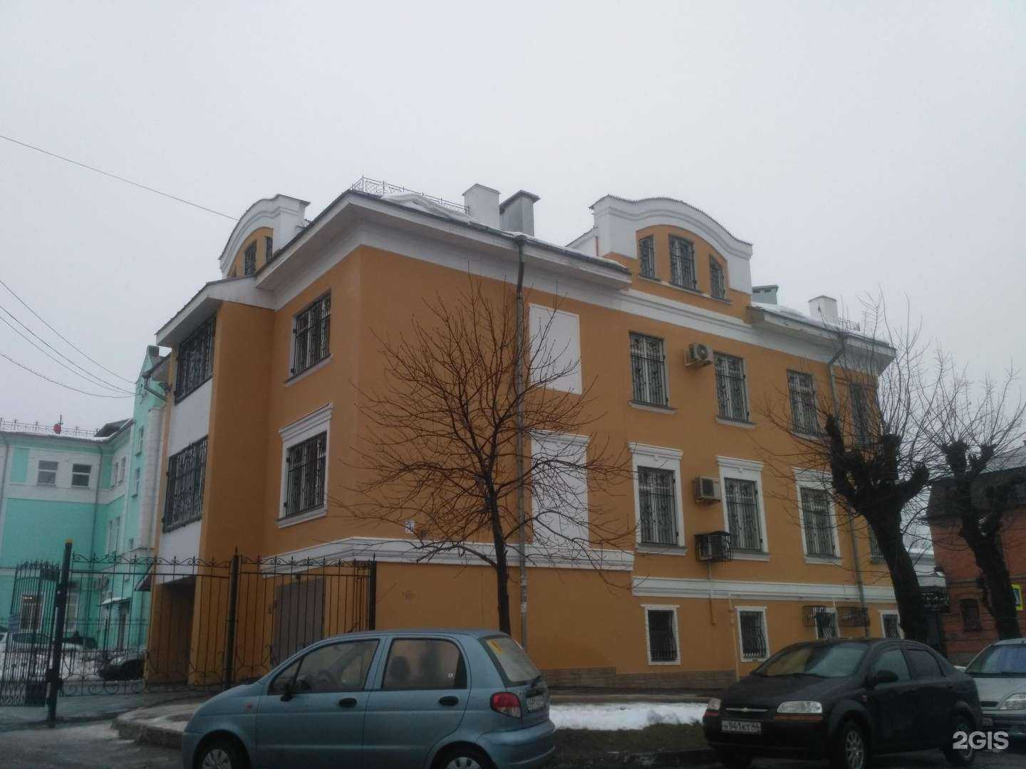 Отзывы на компанию Бель Фам в Костроме c фото - фотография 2 из 2