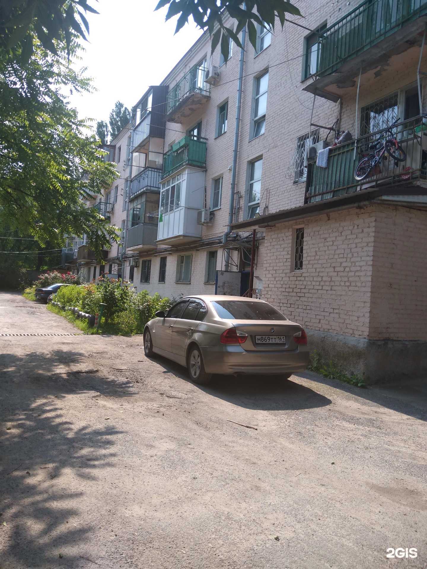 Отзывы на компанию АртТехСтрой в Ростове-на-Дону c фото - фотография 2 из 2