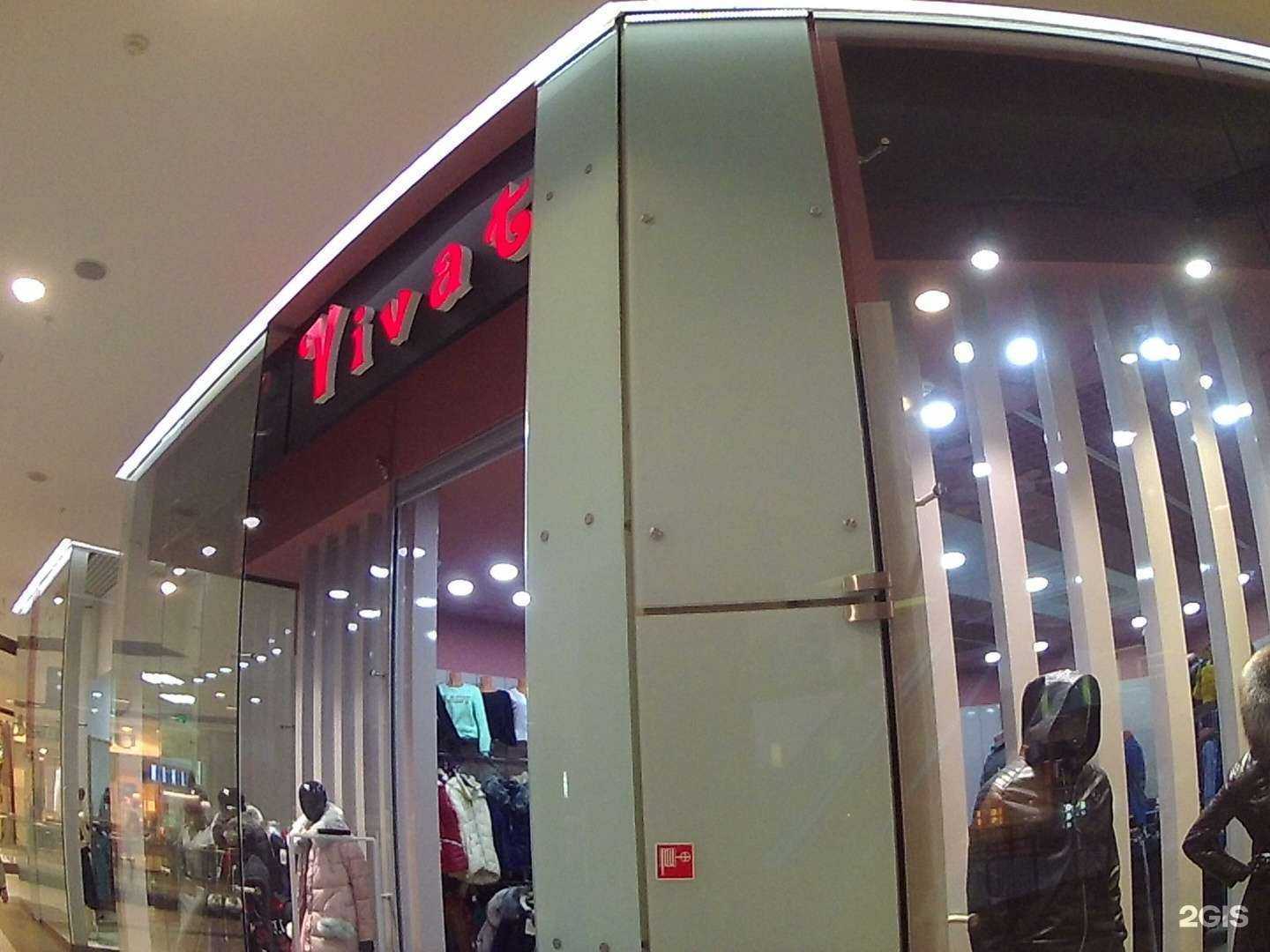 Отзывы на компанию Vivat в Волгограде c фото