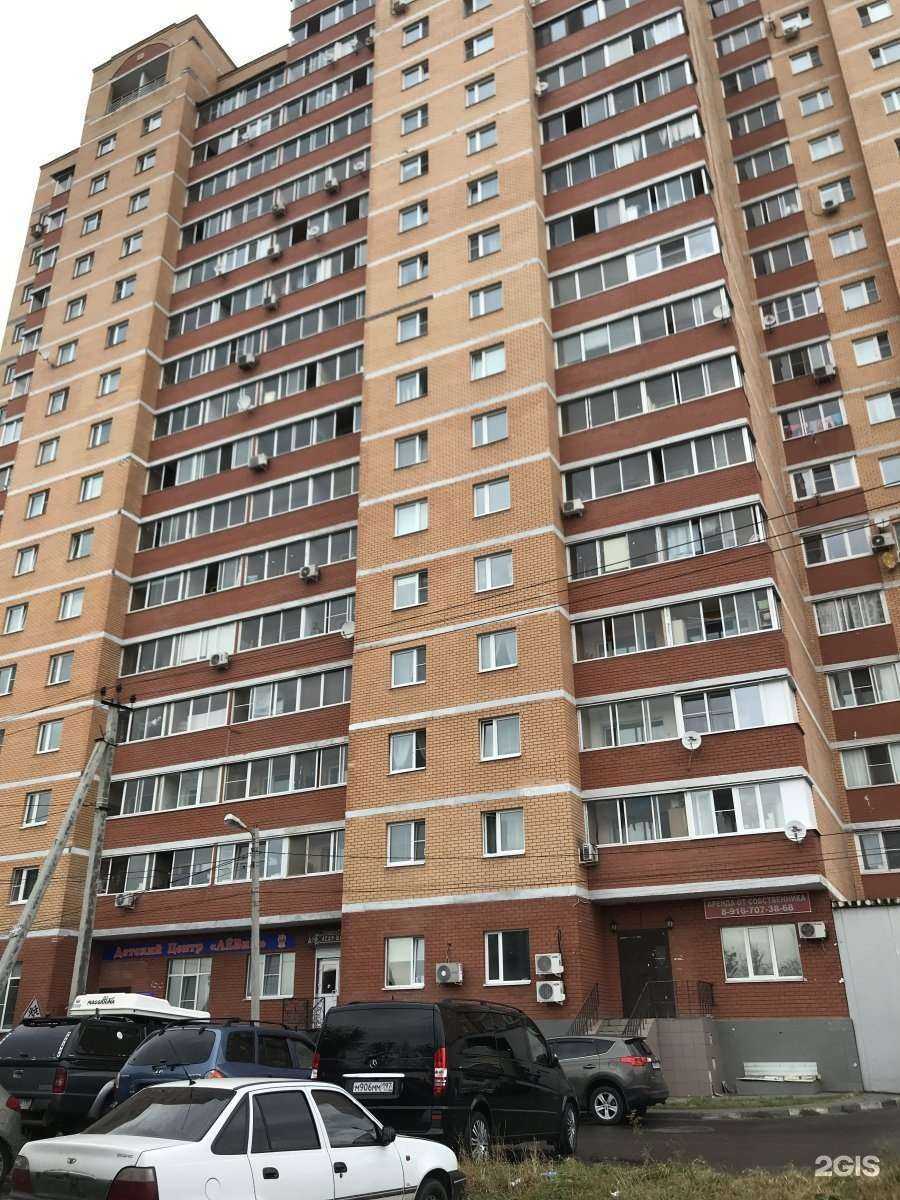 Отзывы на компанию Лёвик в Лобне c фото - фотография 2 из 2