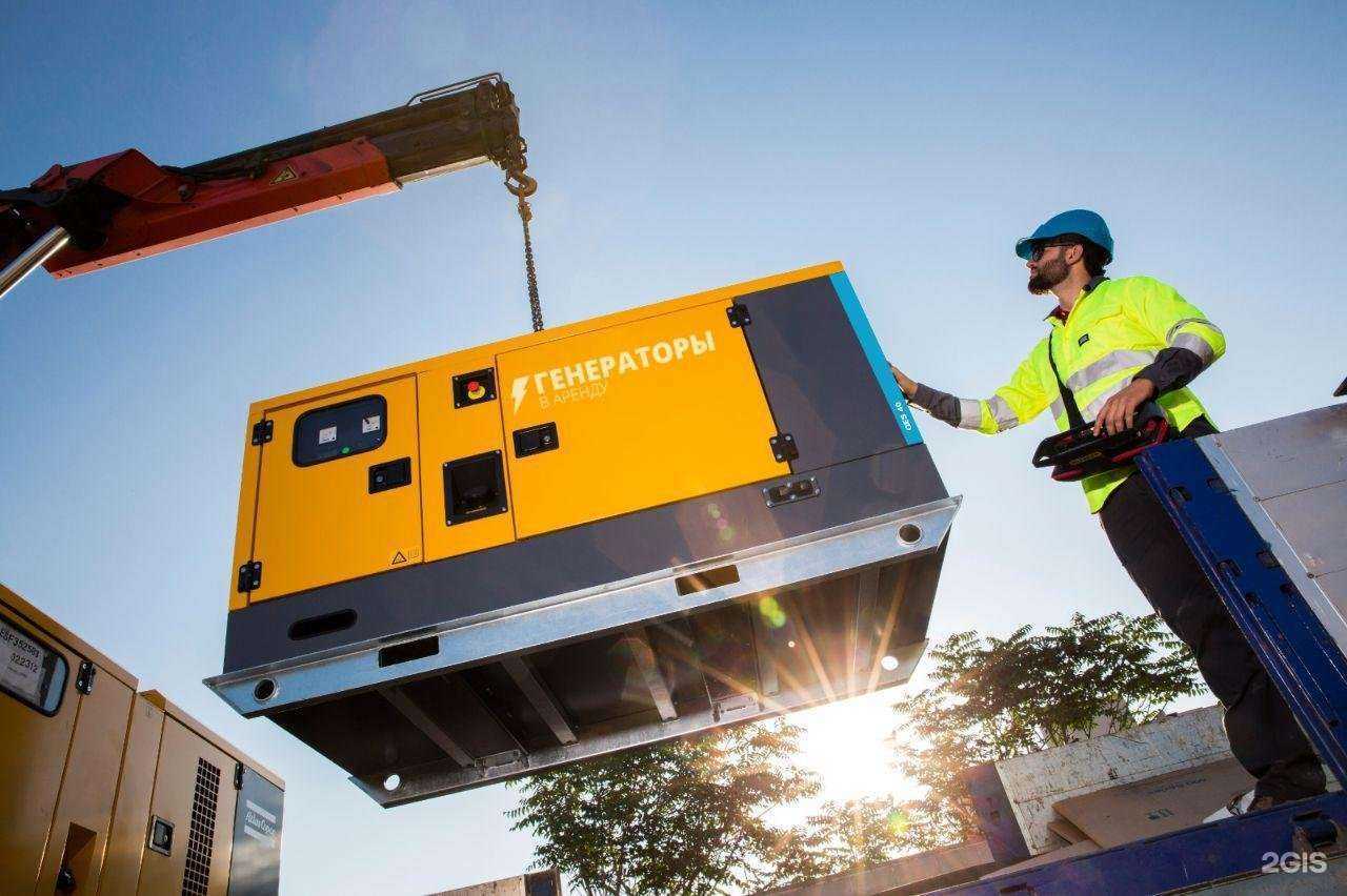 Отзывы на компанию Пункт по прокату генераторов в г. Тверь c фото