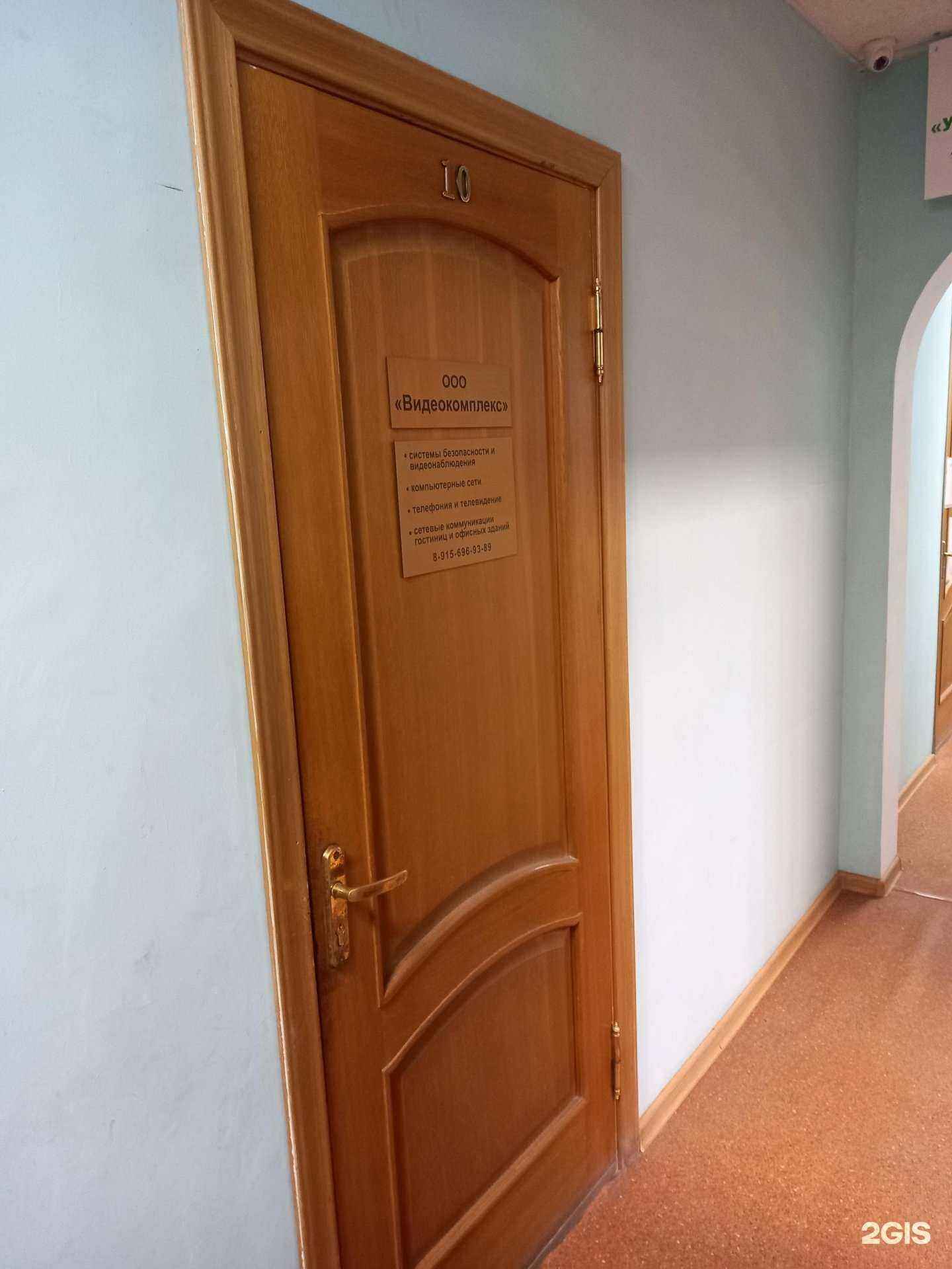 Отзывы на компанию Видеокомплекс в г. Тула c фото