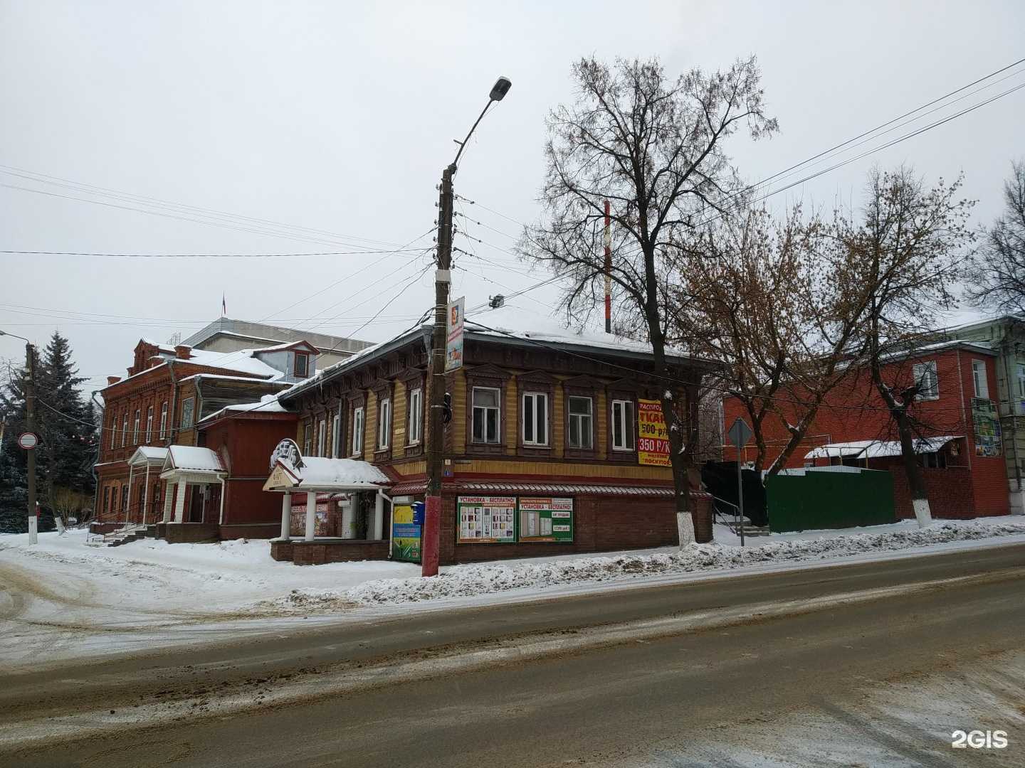 Отзывы на компанию Фарт Мебель в Павлове c фото