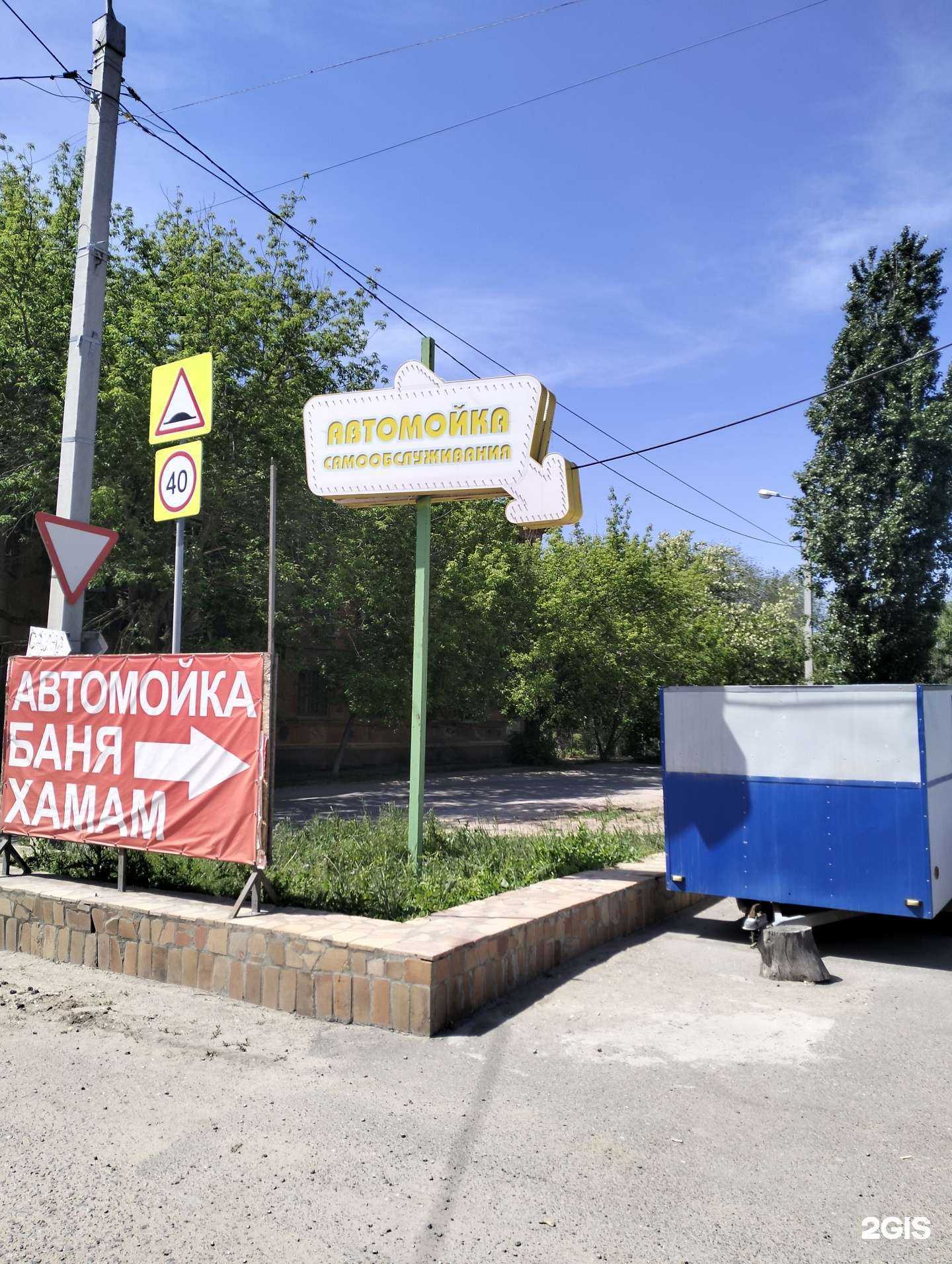 Отзывы на компанию Автомойка в Волгограде c фото