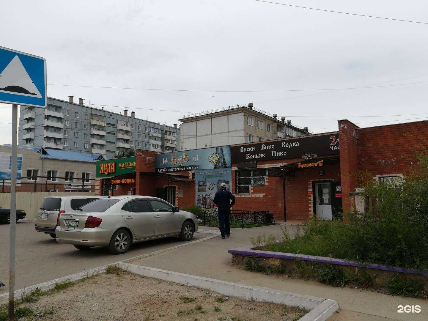 Отзывы на компанию Райоn 24 в Чите c фото