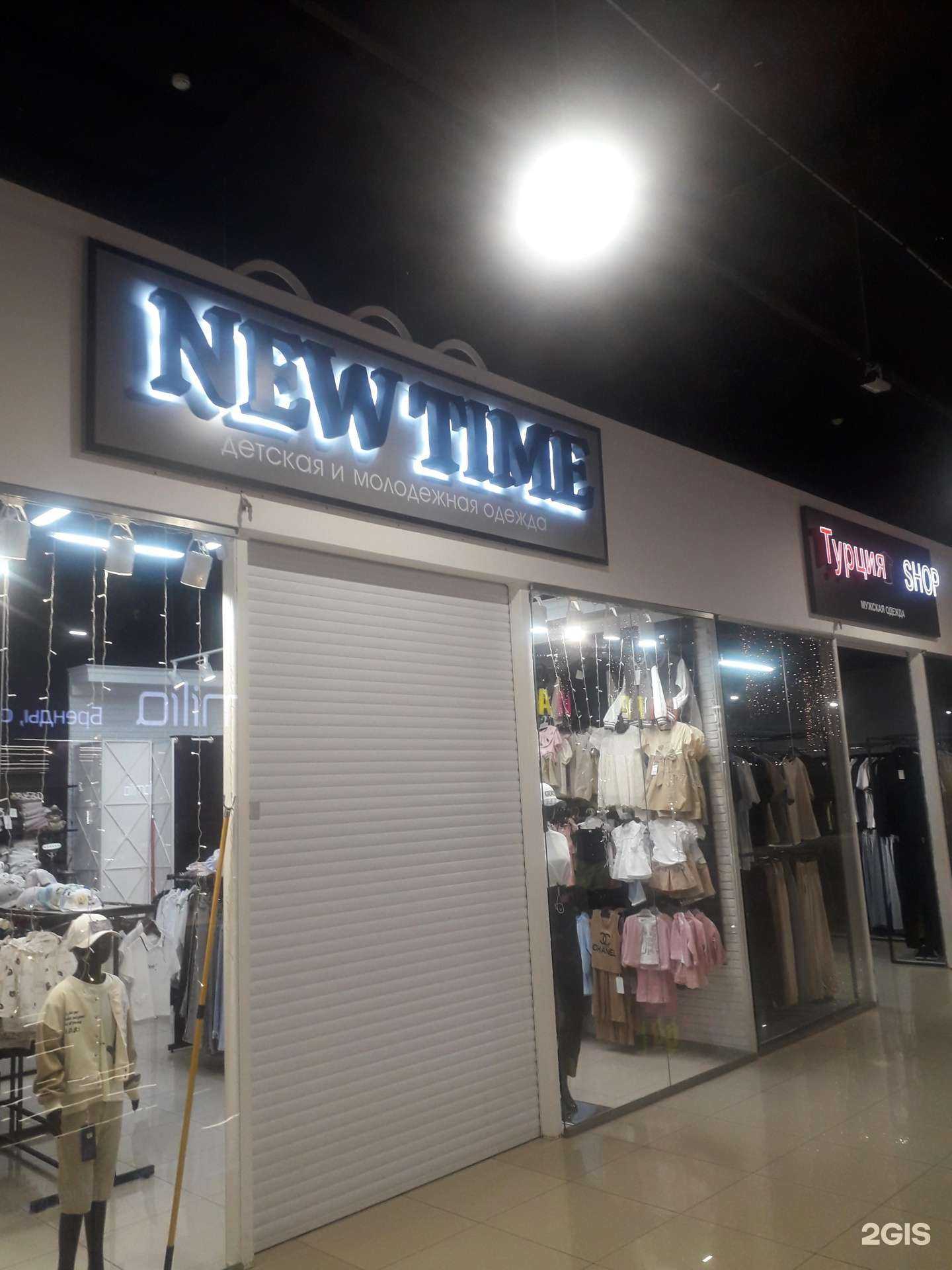 Отзывы на компанию New time в Астрахани c фото