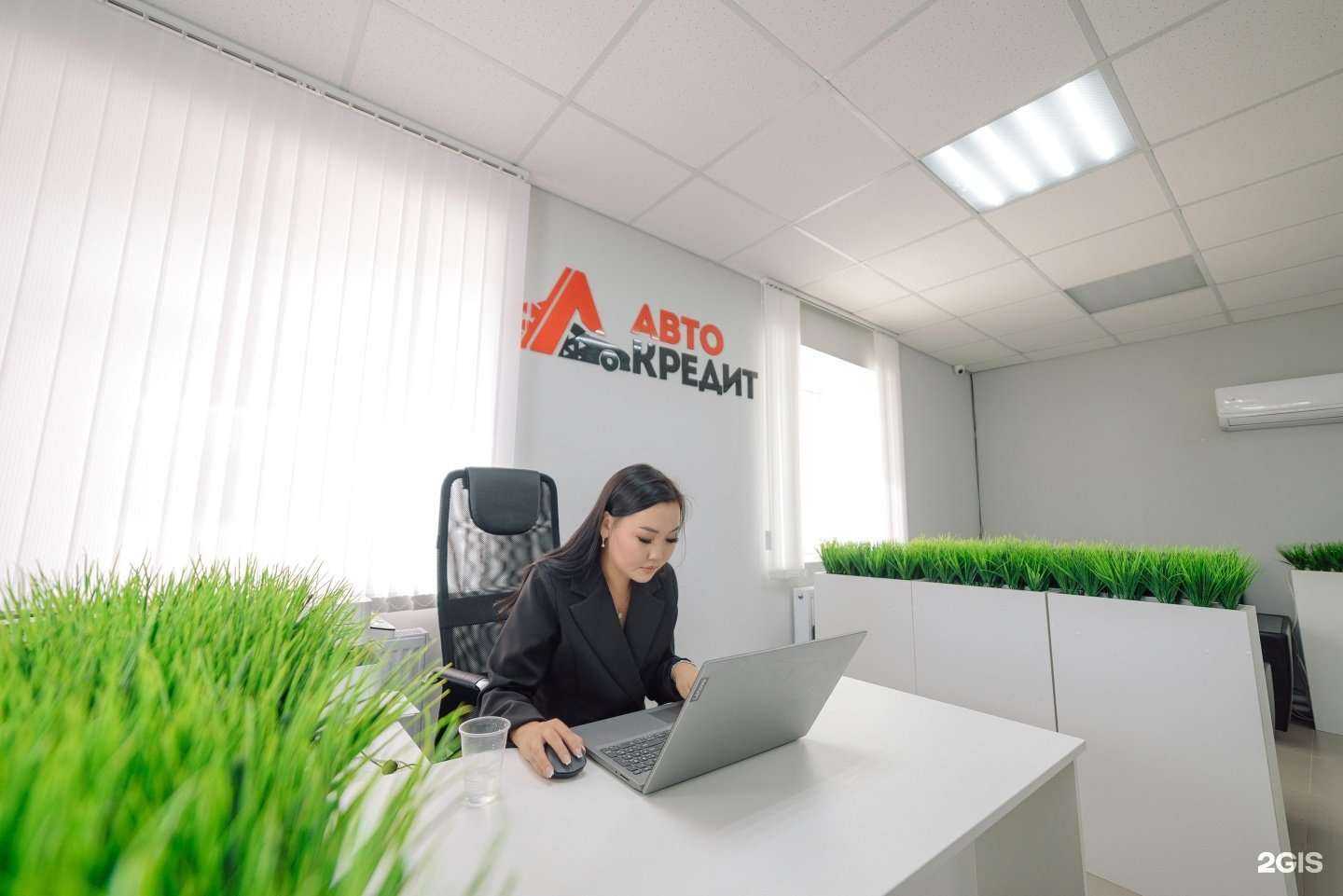 Отзывы на компанию Автокредит в Якутске c фото