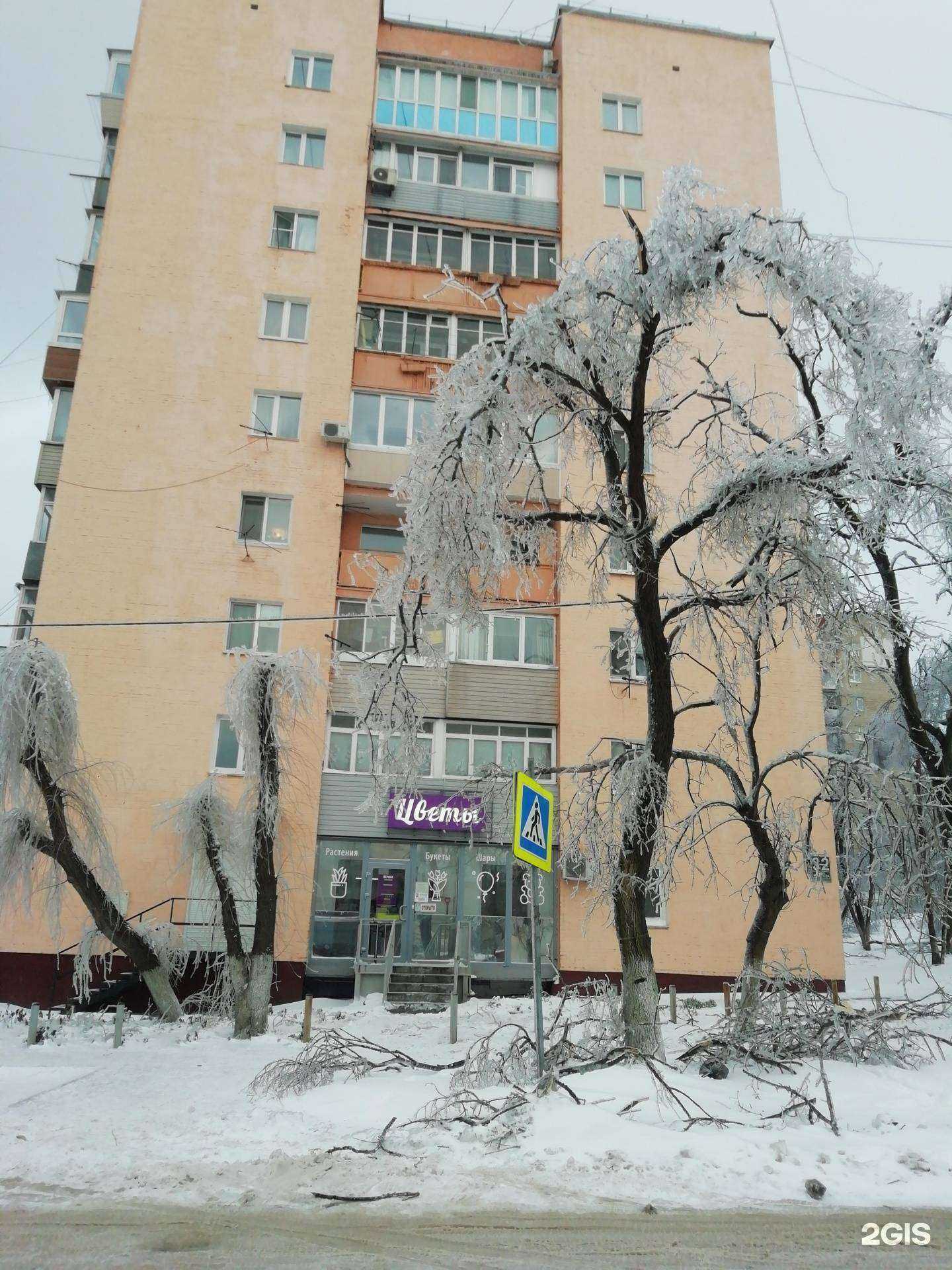 Отзывы на компанию CDEK в Владивостоке c фото - фотография 2 из 2