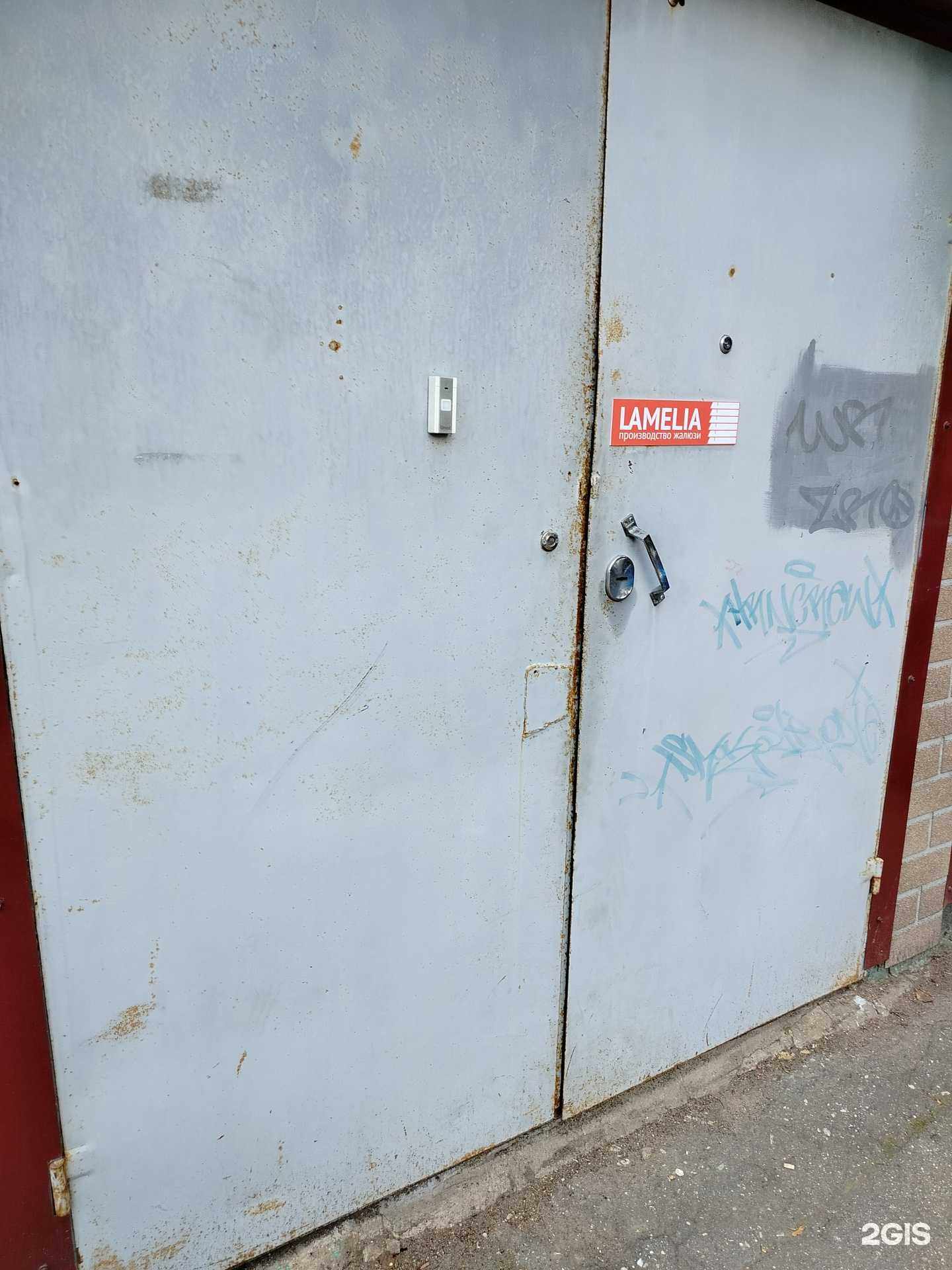 Отзывы на компанию Lamelia в г. Химки c фото