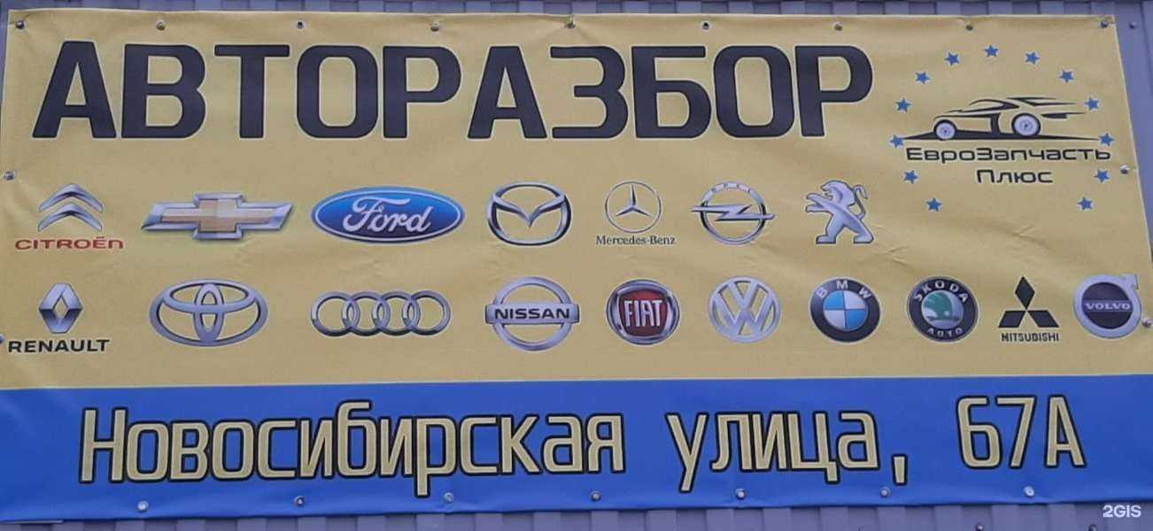 Отзывы на компанию Авелон в Воронеже c фото - фотография 2 из 2