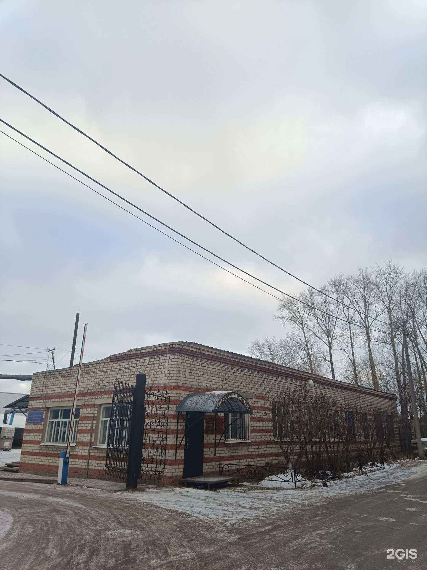 Отзывы на компанию Трест банно-прачечного и ритуального хозяйства в Йошкар-Оле c фото - фотография 2 из 2