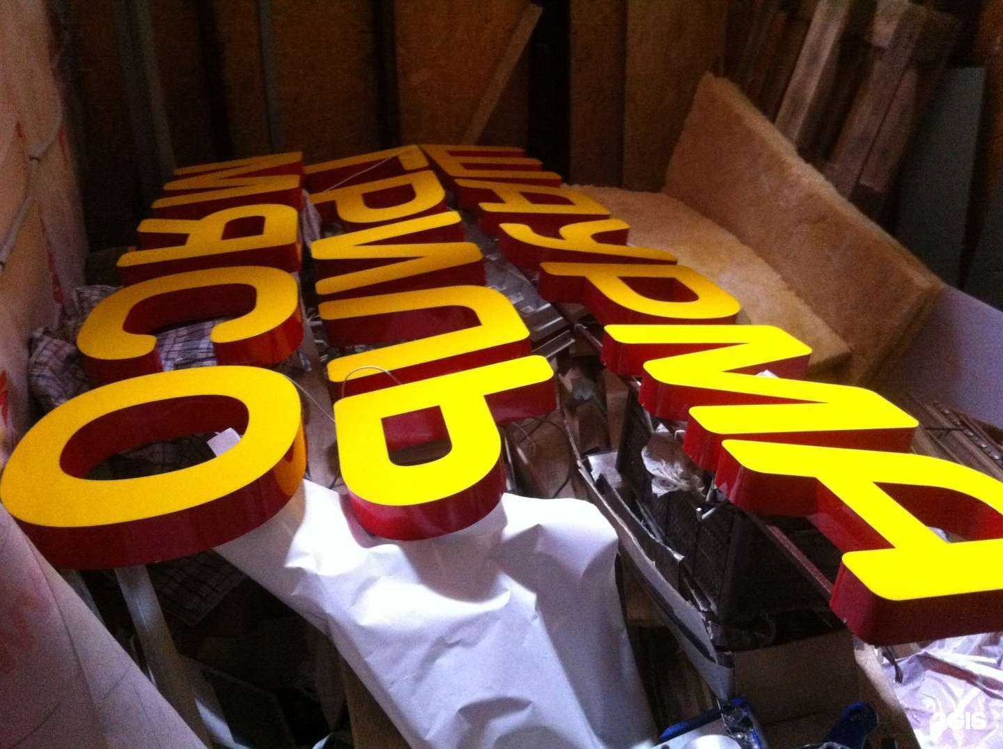 Отзывы на компанию Абв-световые буквы в г. Казань c фото