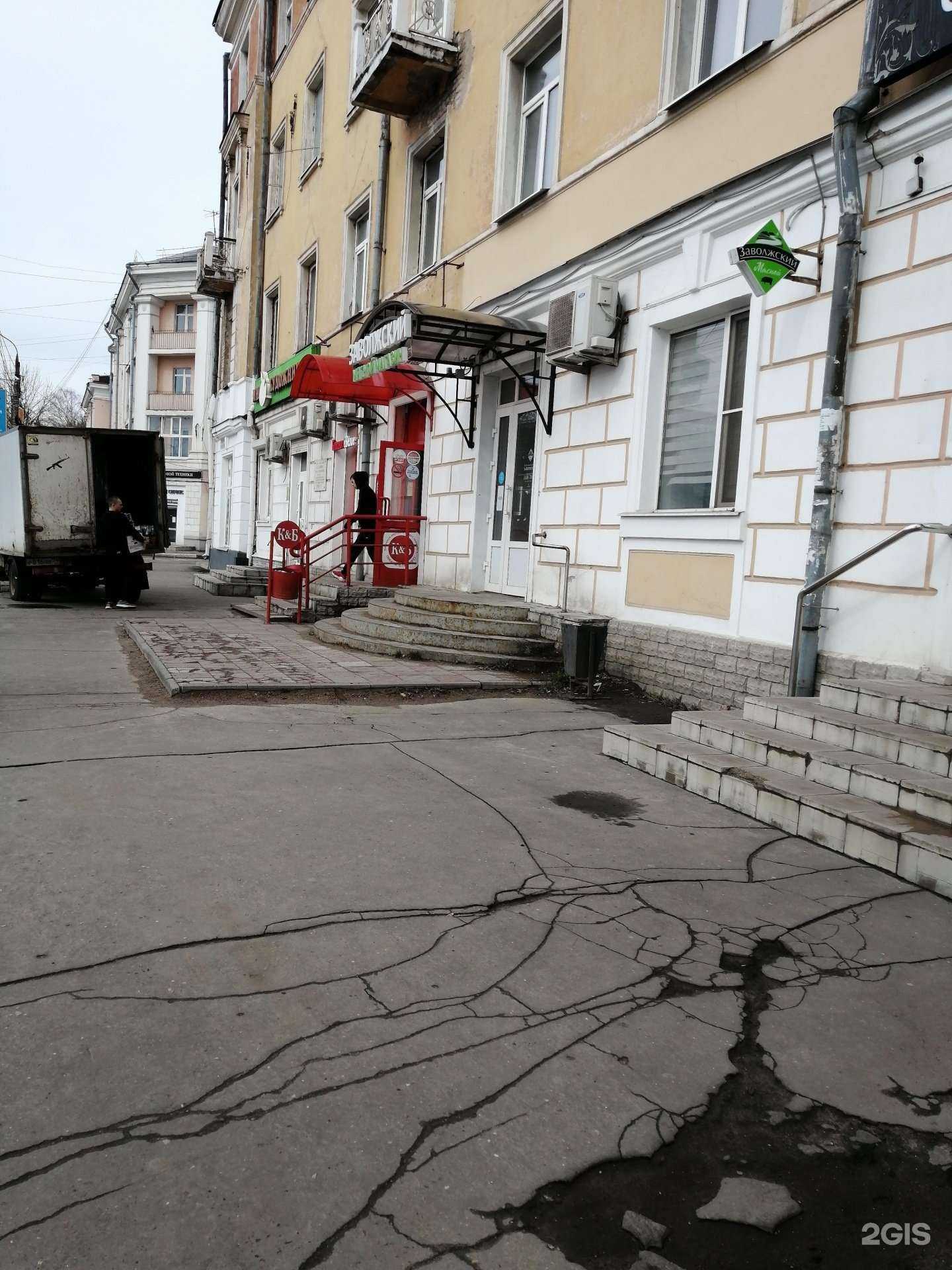 Отзывы на компанию Заволжский в Твери c фото