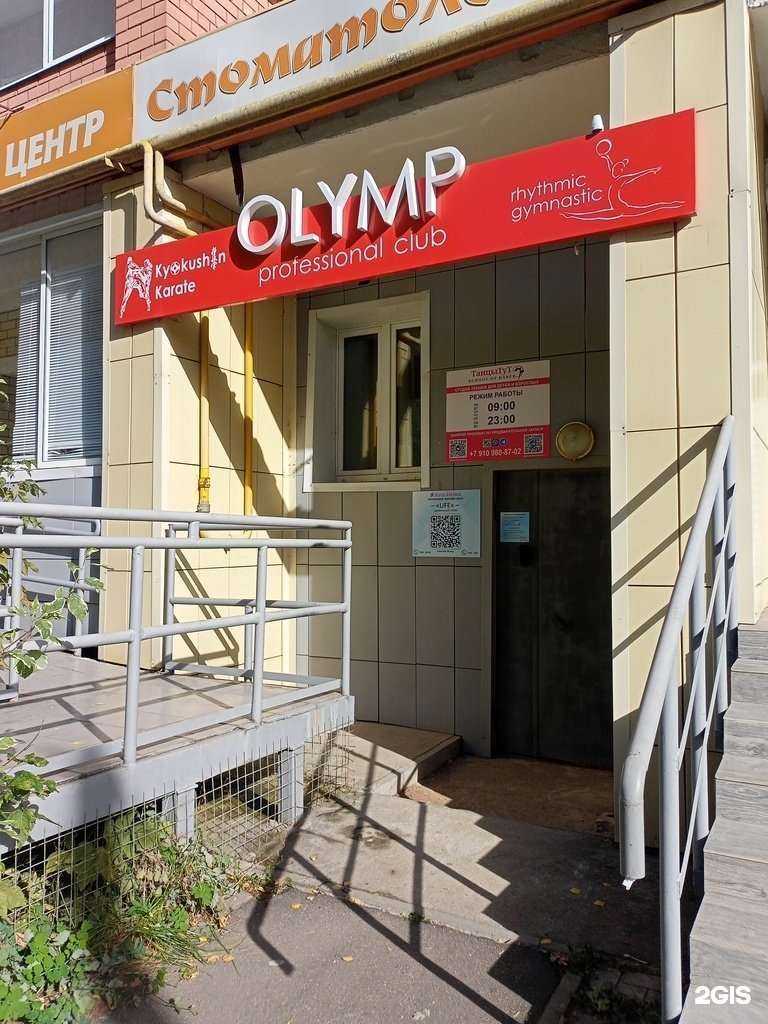 Отзывы на компанию Dojo kyokushin karate в г. Иваново c фото