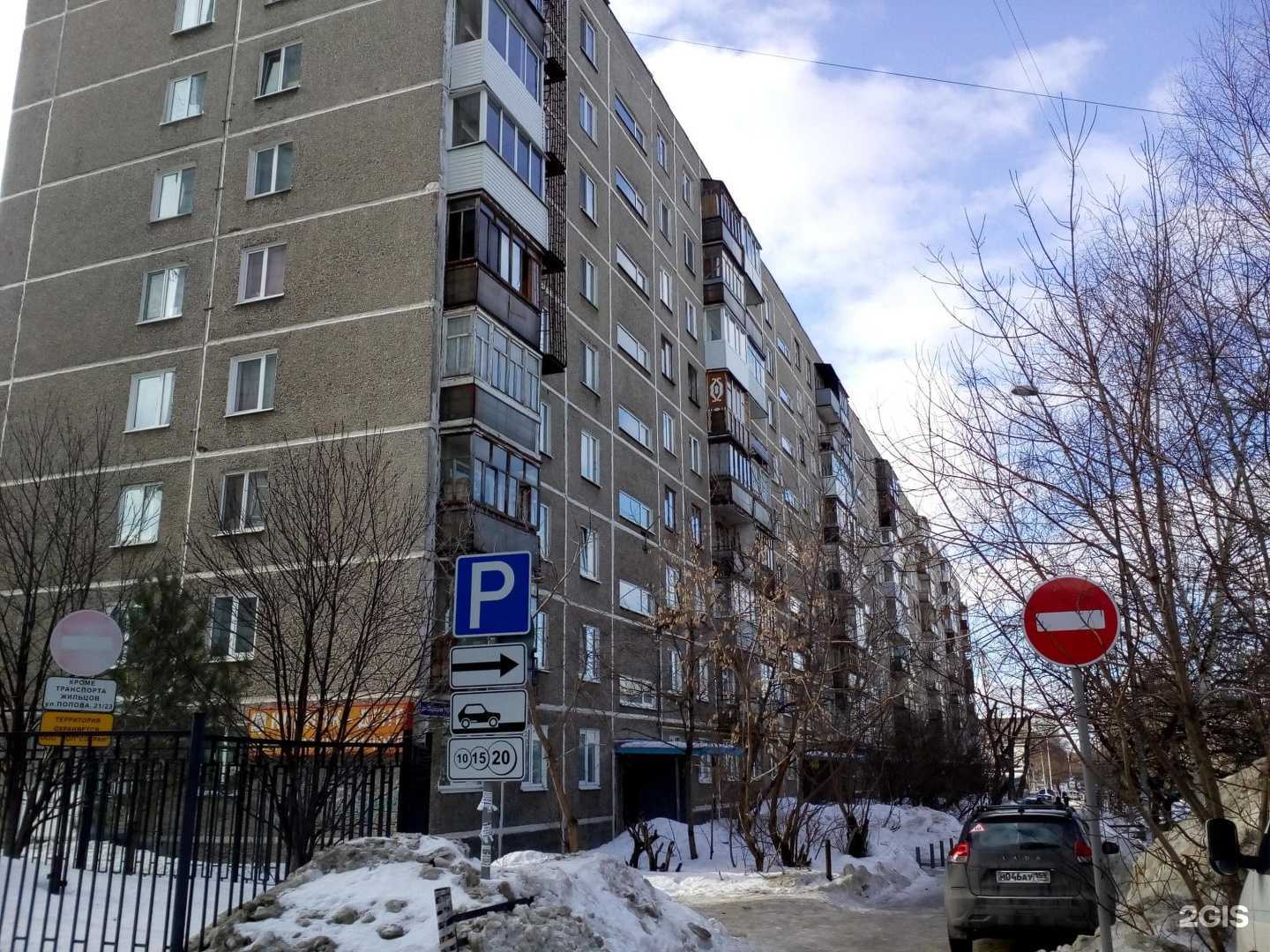 Отзывы на компанию Студия эстетической и аппаратной косметологии в Перми c фото - фотография 2 из 2