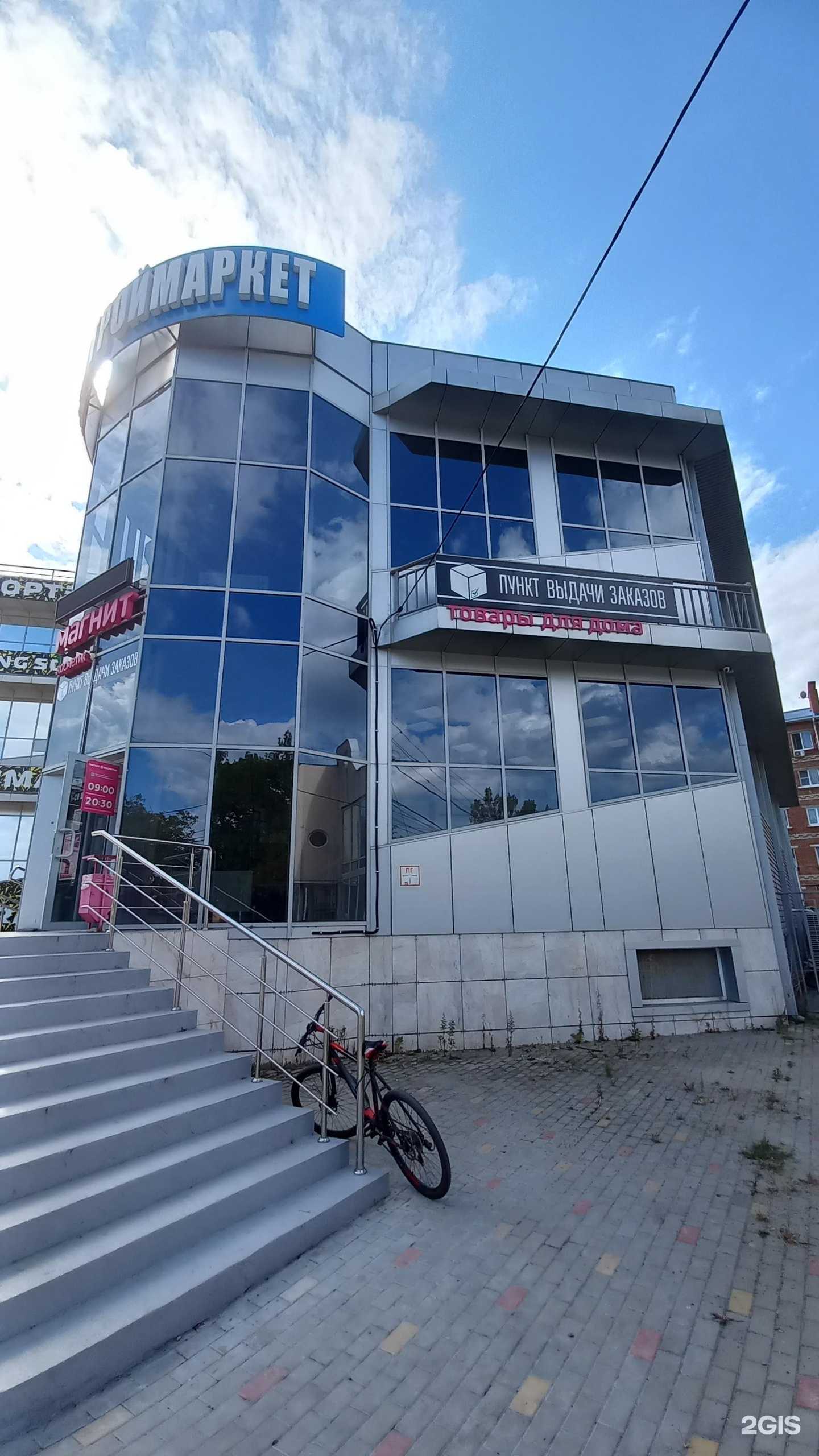 Отзывы на компанию Кабинет оформления бровей в Белореченске c фото - фотография 2 из 2