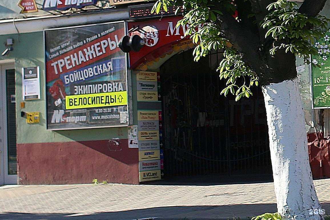 Отзывы на компанию Sony в Рязани c фото