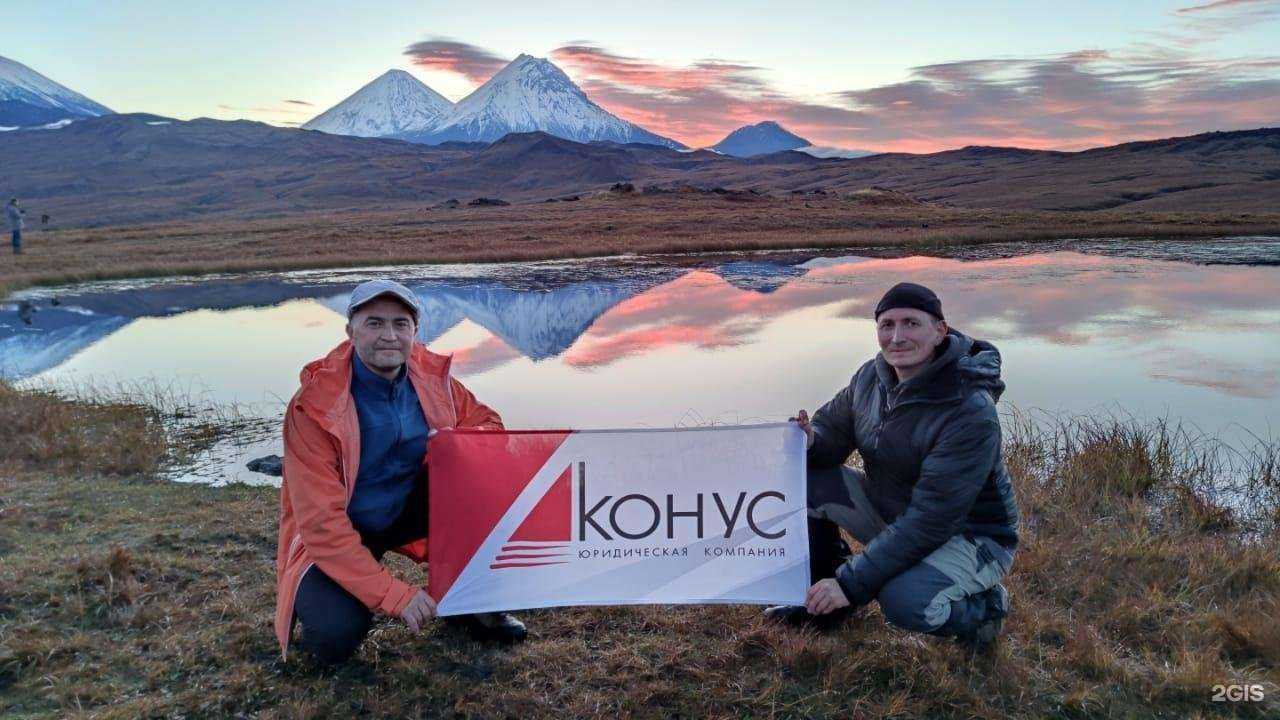 Отзывы на компанию Конус в г. Екатеринбург c фото