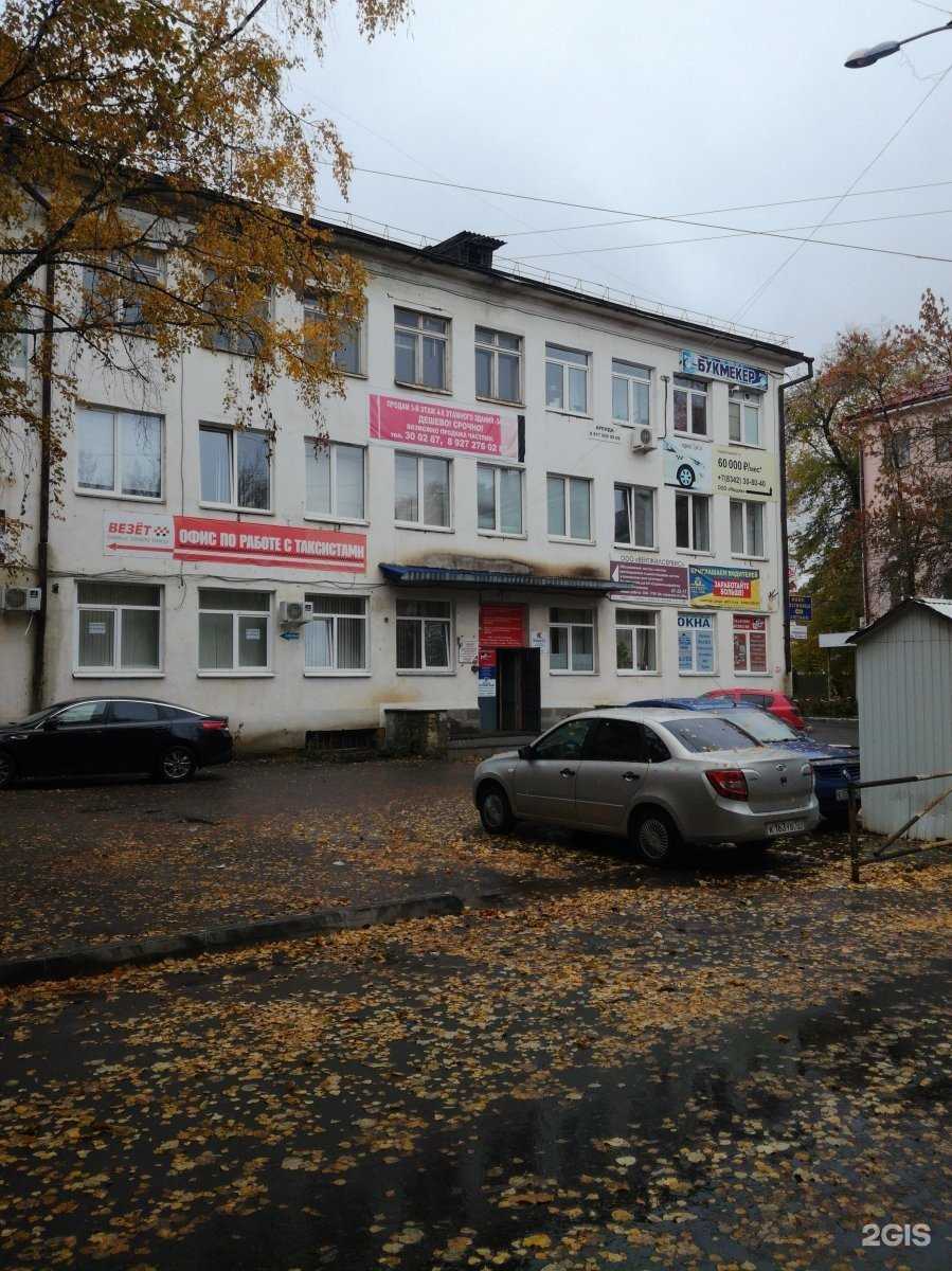 Отзывы на компанию Эра+ в г. Саранск c фото