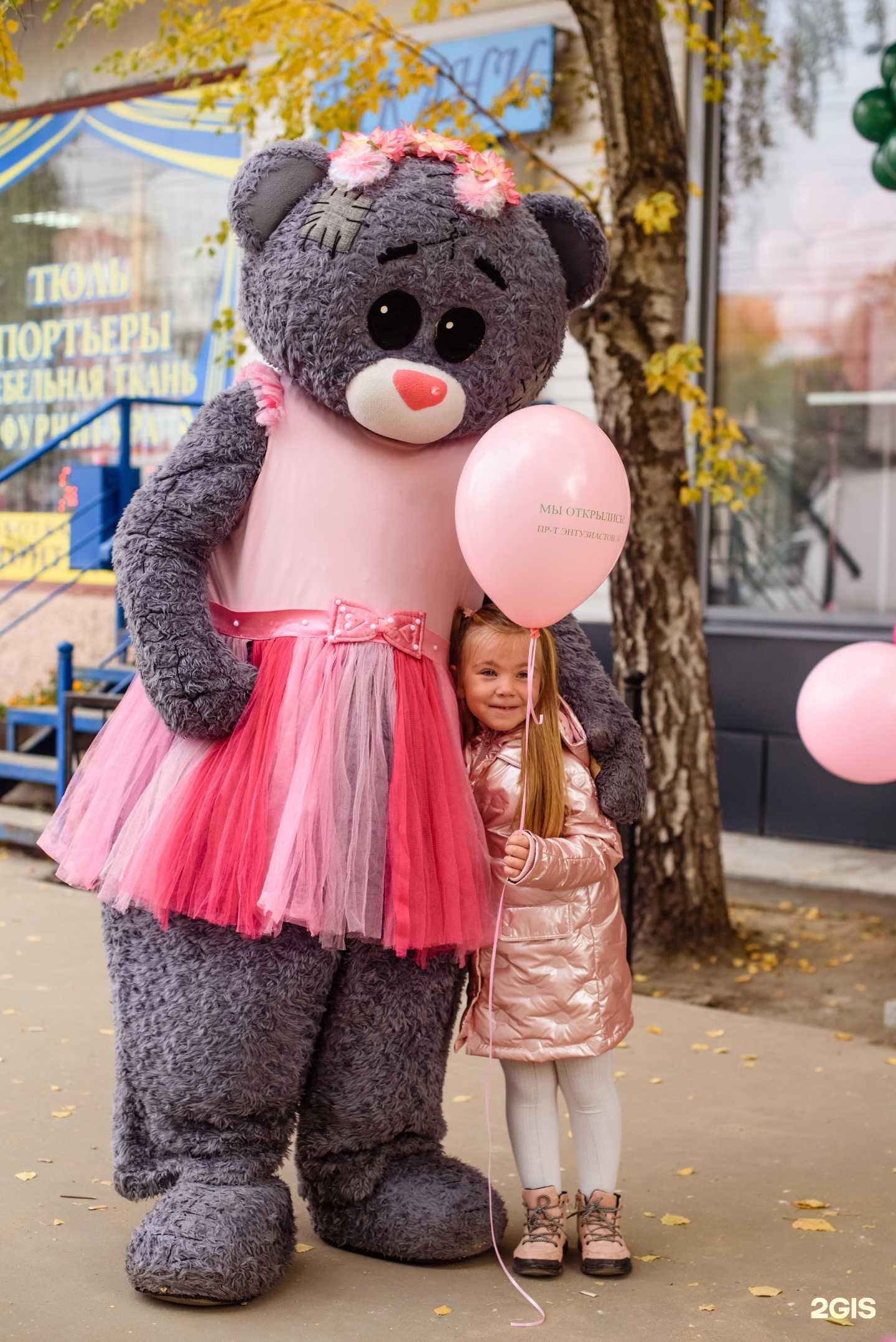 Отзывы на компанию Малина в Саратове c фото