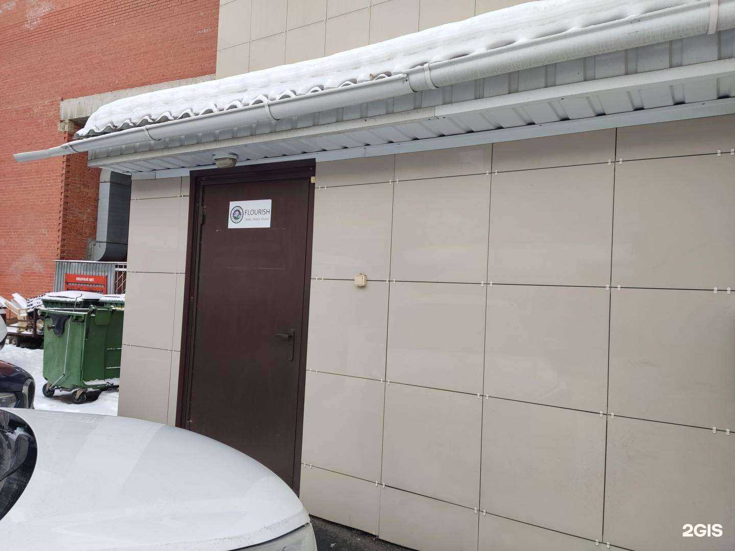 Отзывы на компанию Flourish Tribal Dance Studio в г. Челябинск c фото