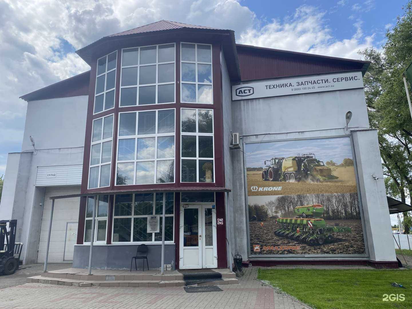 Отзывы на компанию Агро-строительные технологии в Боброве c фото