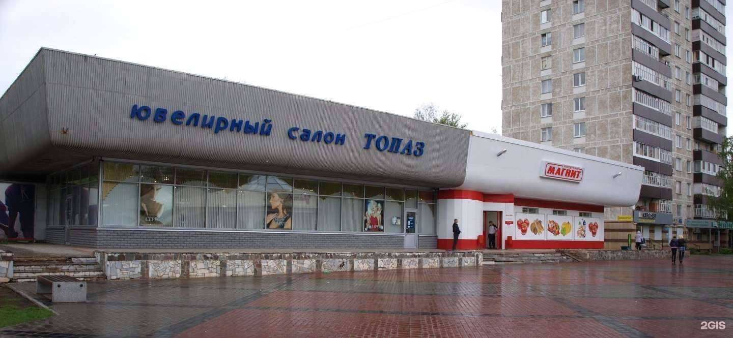 Отзывы на компанию Мистер Бао в Набережных Челнах c фото - фотография 2 из 2