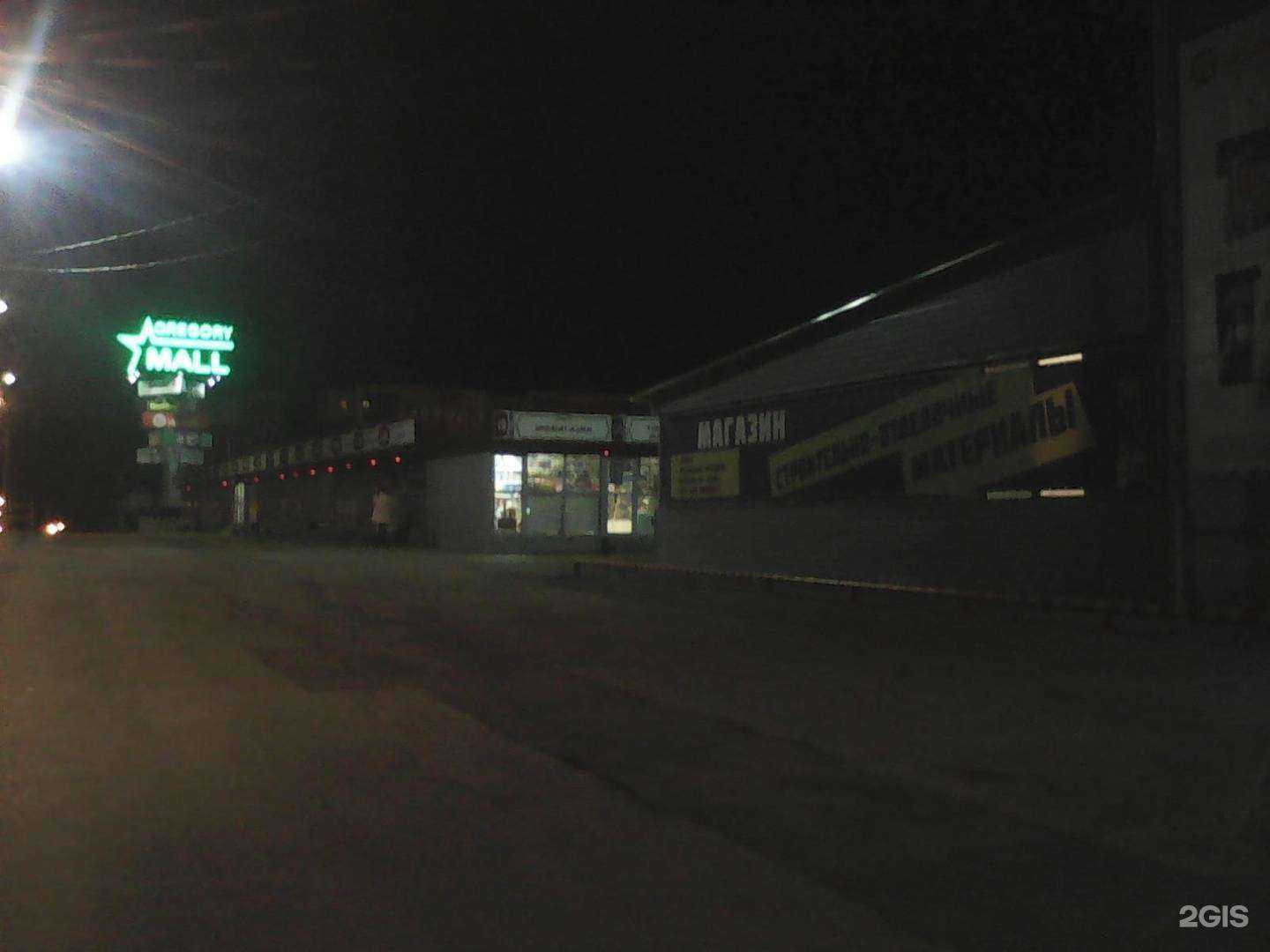 Отзывы на компанию Старт в Иркутске c фото - фотография 2 из 2