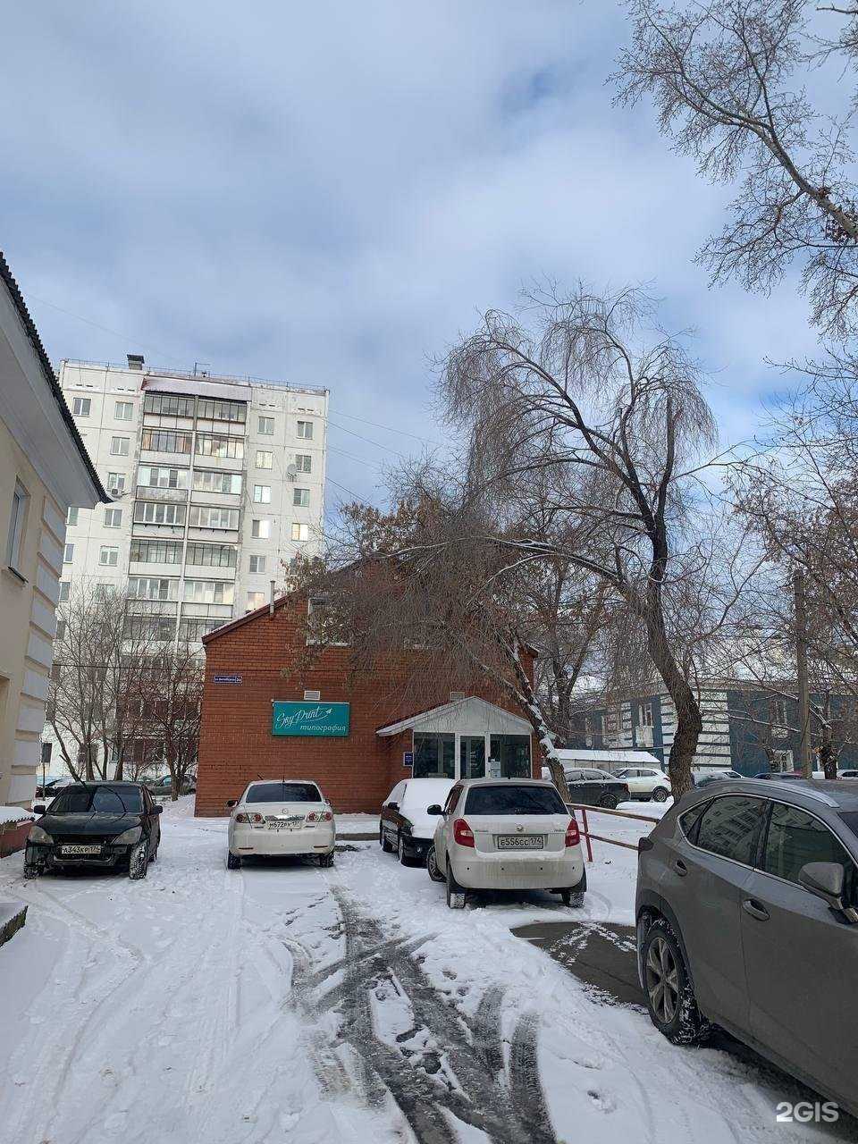 Отзывы на компанию ИВА принт в Челябинске c фото - фотография 2 из 2