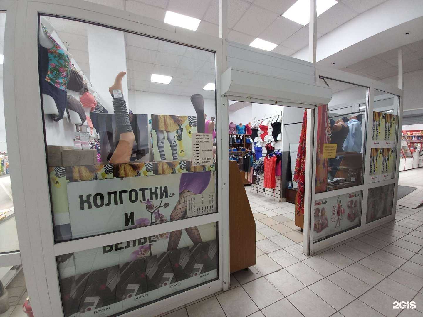 Отзывы на компанию Магазин нижнего белья в Сызрани c фото