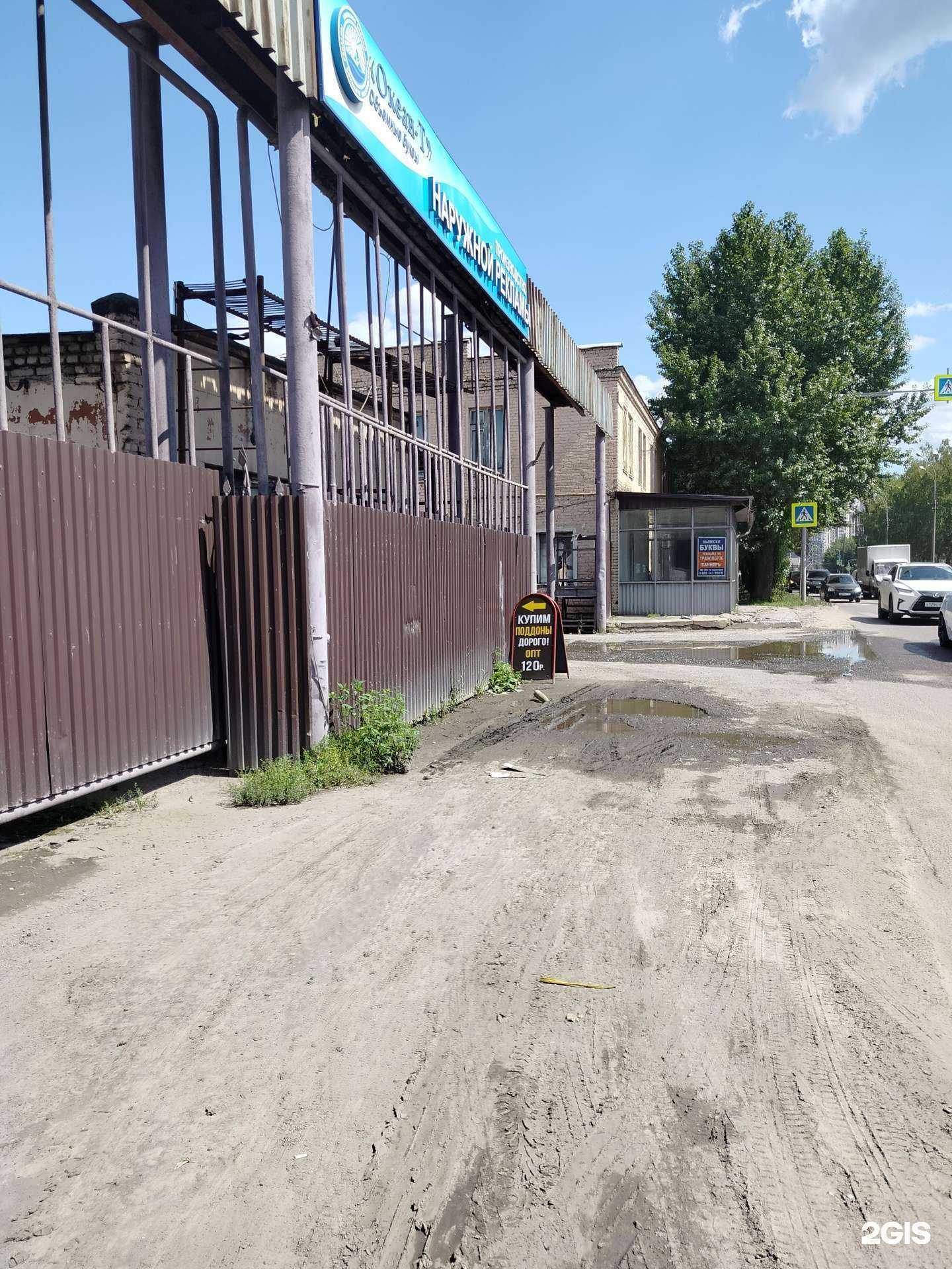 Отзывы на компанию КонтРус в г. Дзержинский c фото