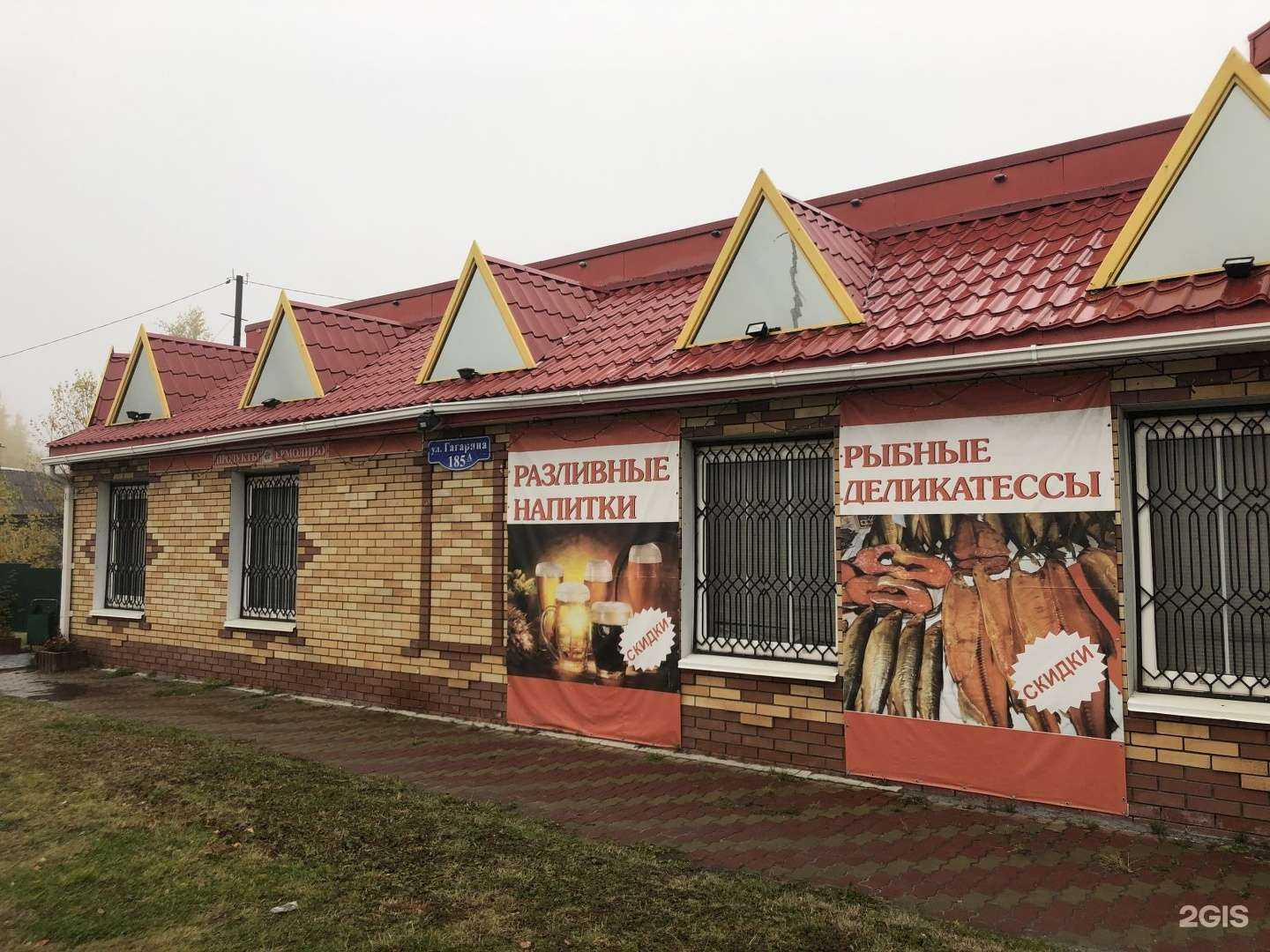 Отзывы на компанию Шухрат Кебаб в Ханты-Мансийске c фото - фотография 2 из 2