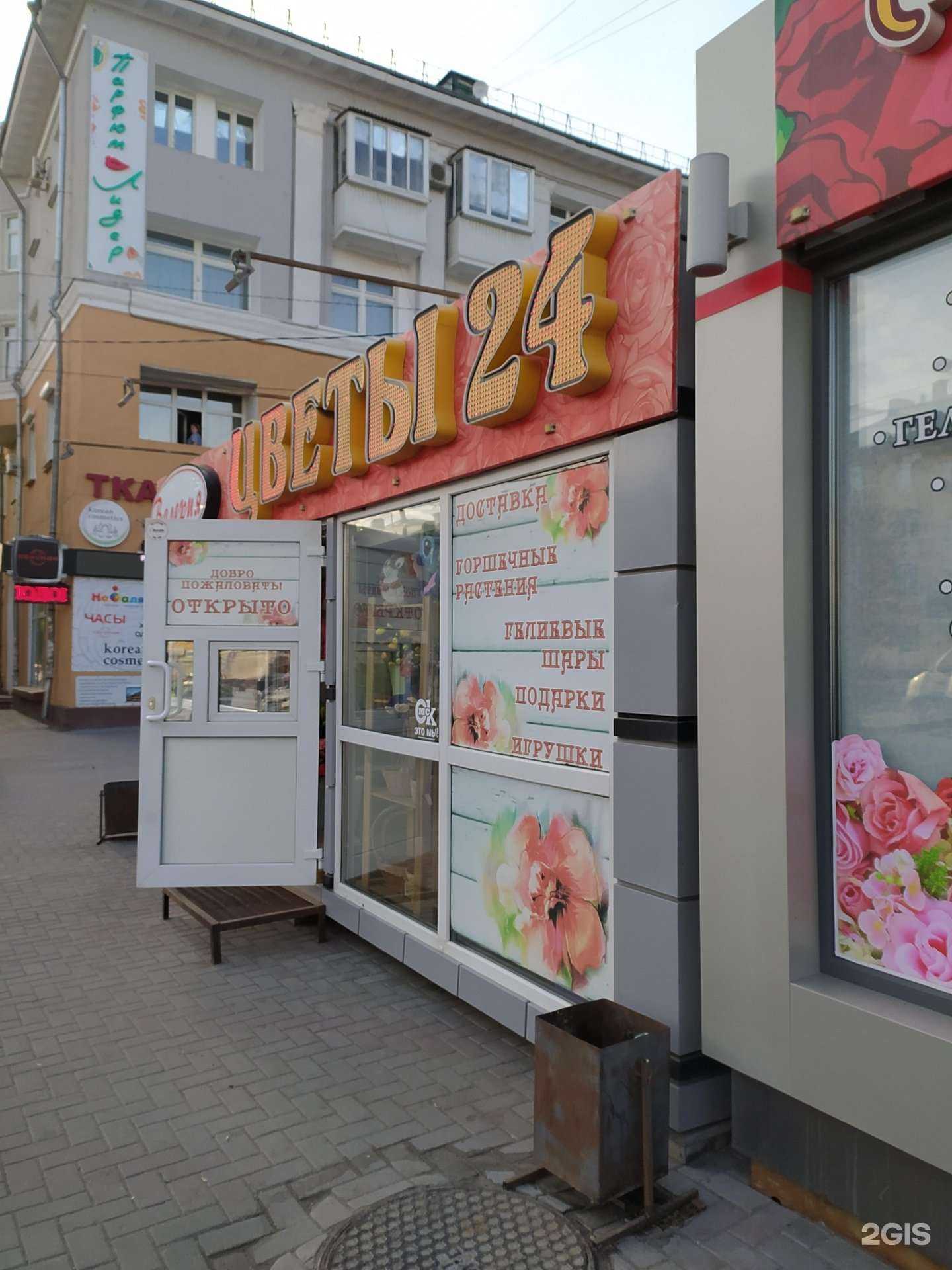 Отзывы на компанию Валерия в Омске c фото