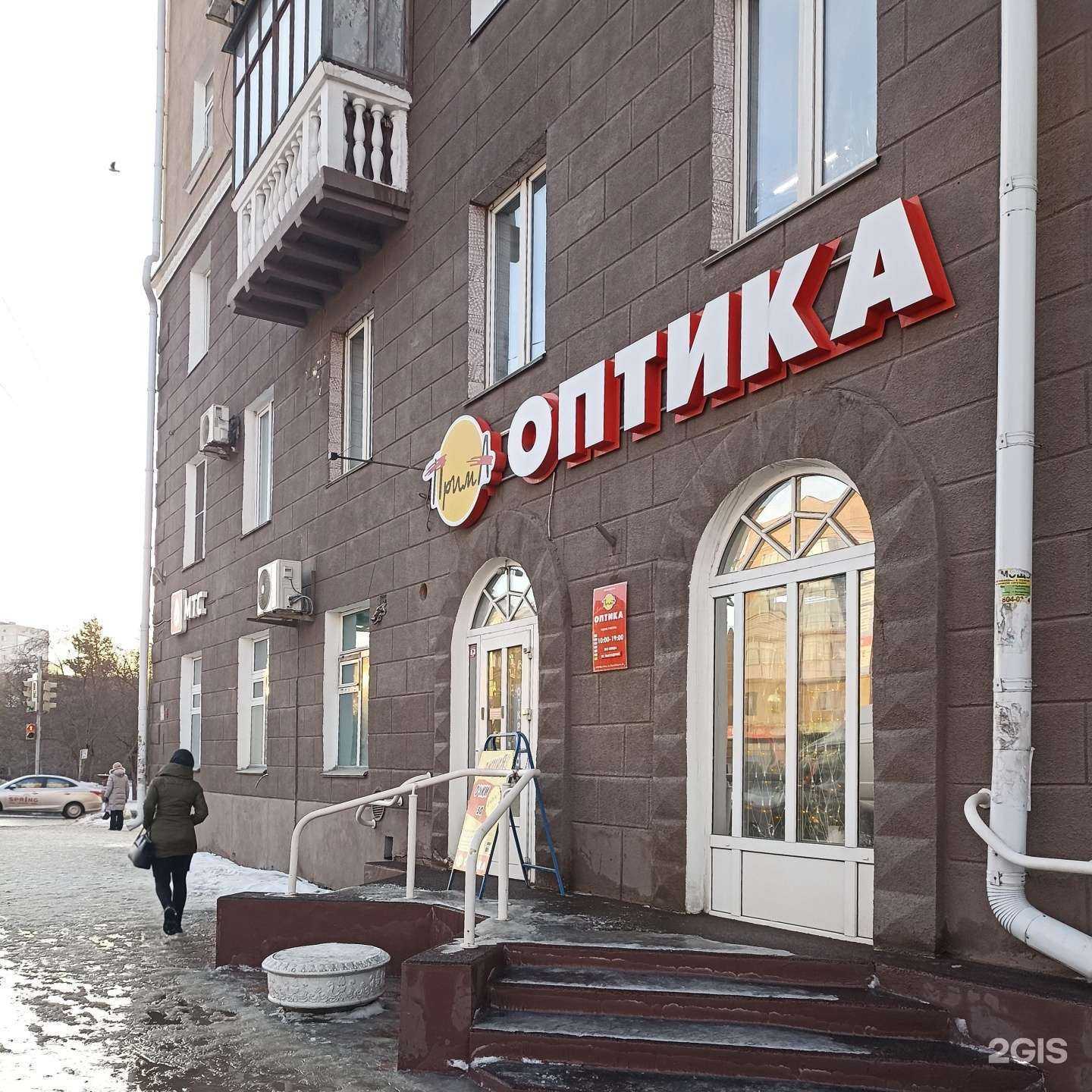 Отзывы на компанию Прима в г. Омск c фото