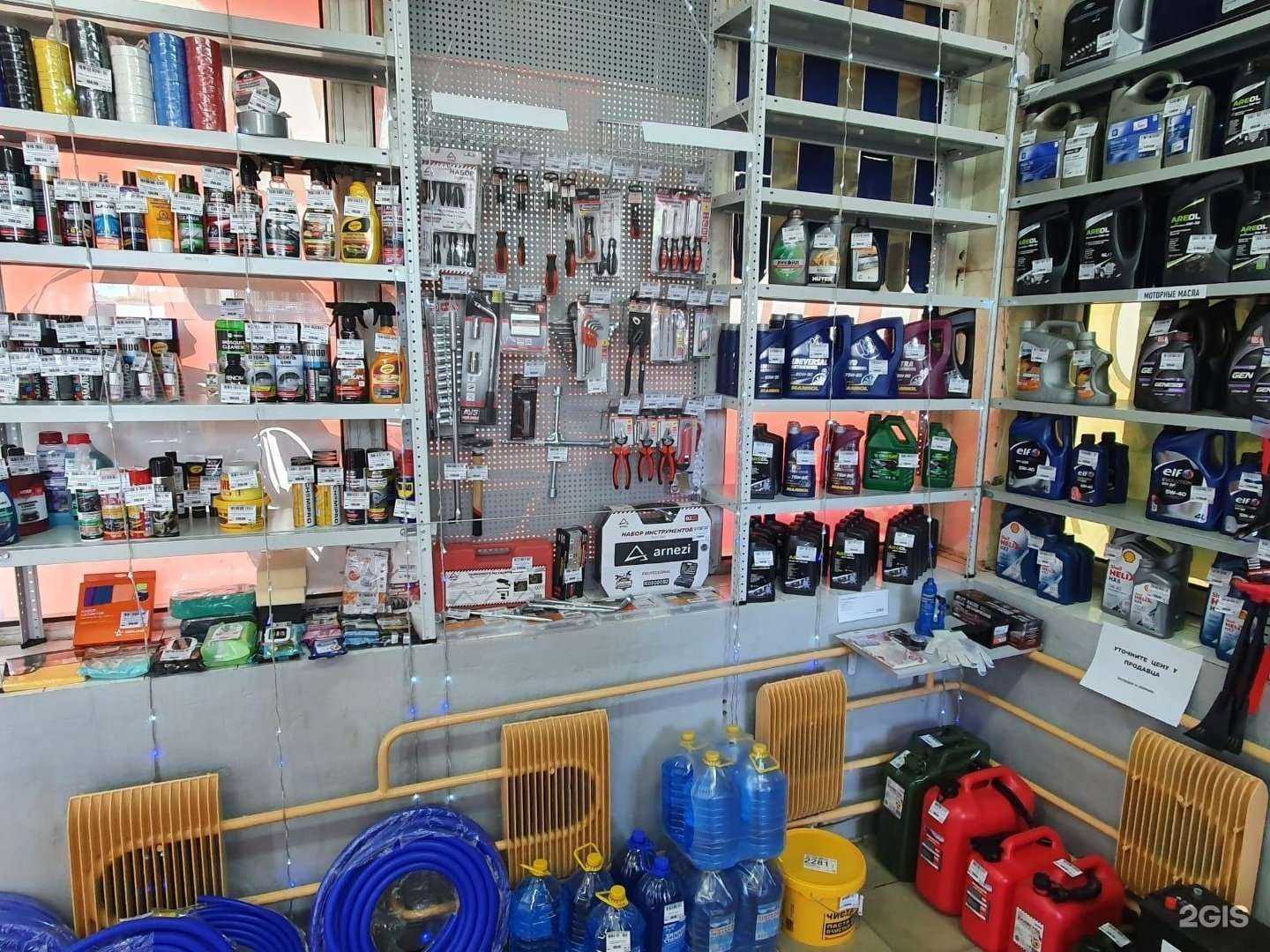 Отзывы на компанию Автомагазин №1 в Касимове c фото