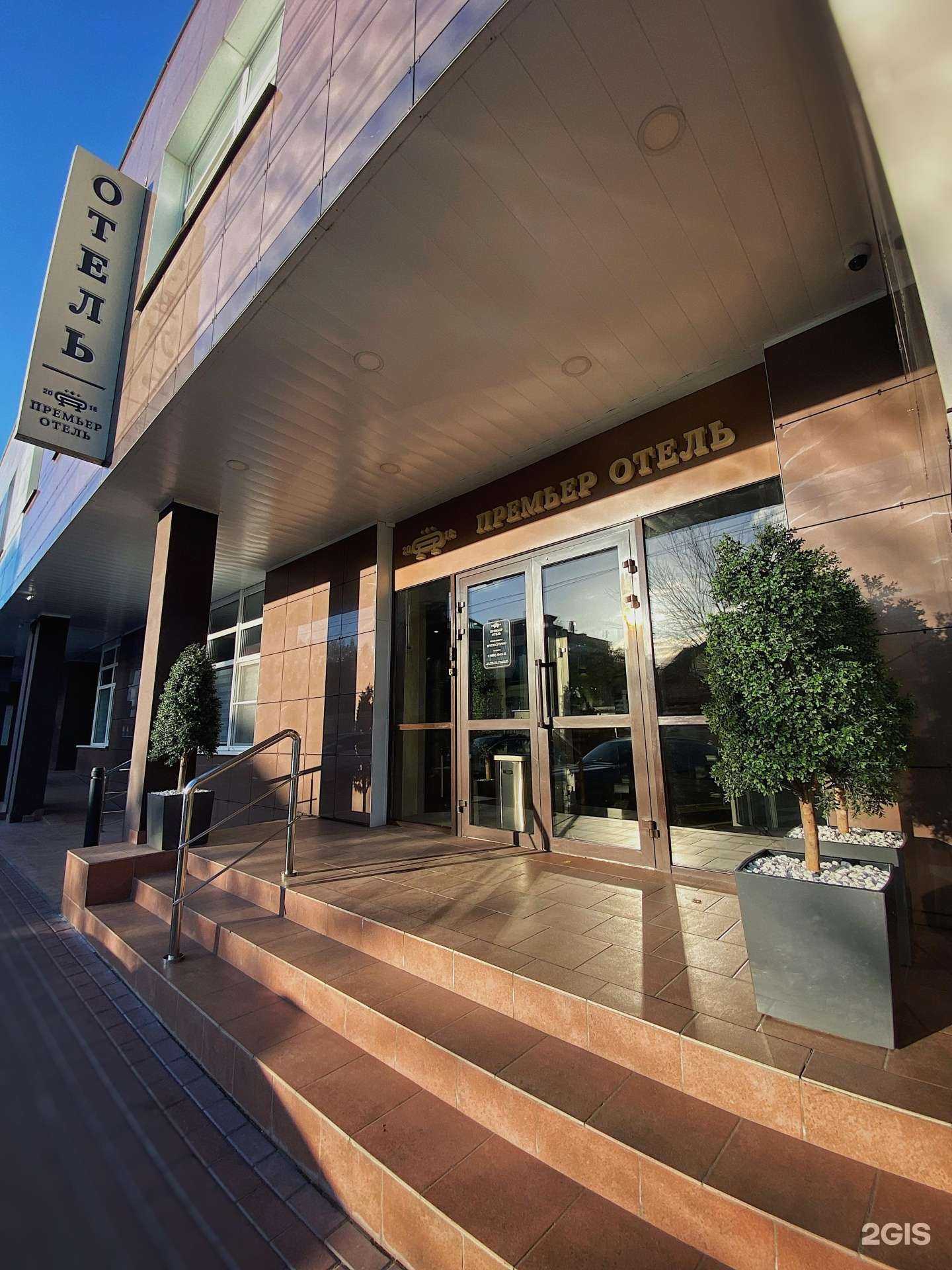 Отзывы на компанию Премьер отель в г. Тверь c фото