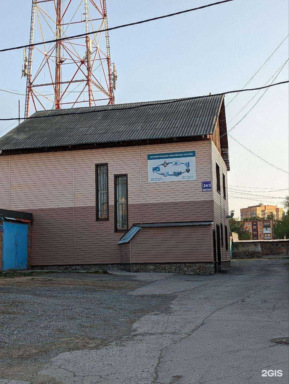 Отзывы на компанию Погода в доме в Новосибирске c фото - фотография 2 из 2