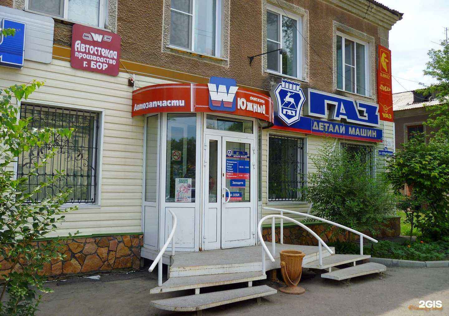 Отзывы на компанию Южный в г. Рубцовск c фото