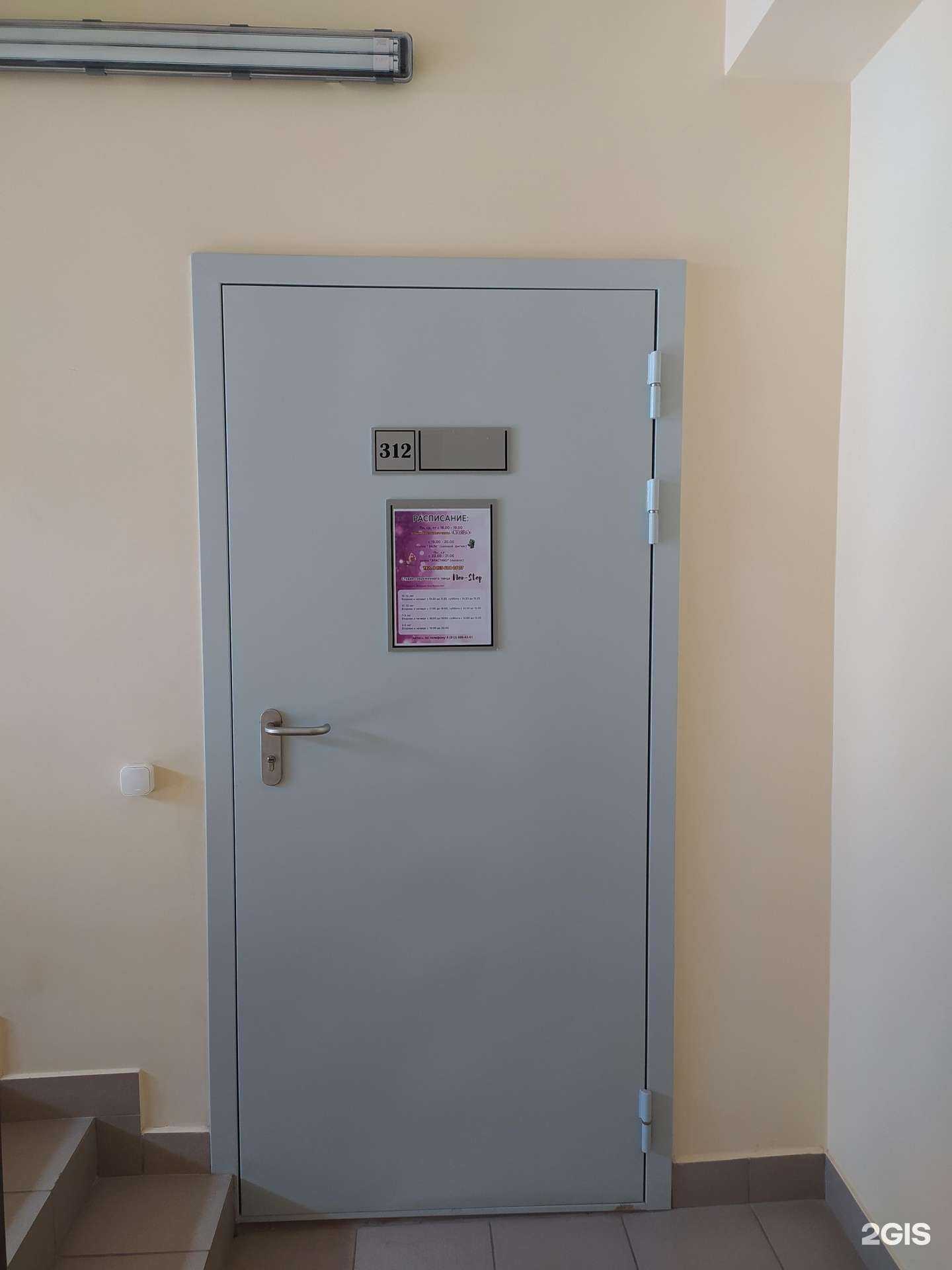 Отзывы на компанию Non-stop в г. Омск c фото