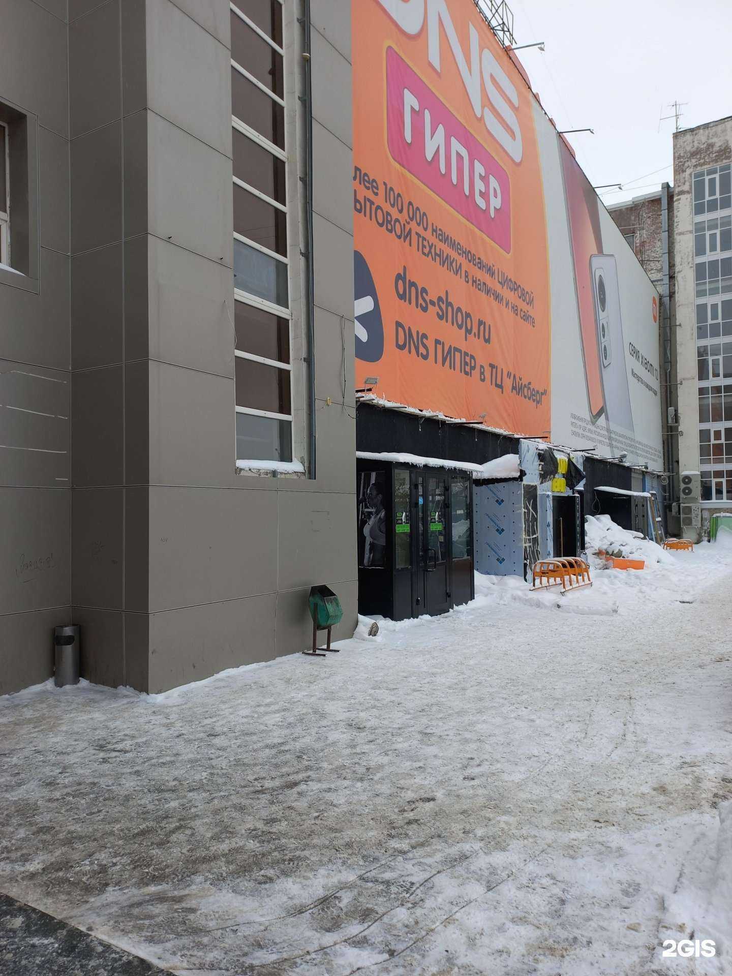 Отзывы на компанию Trofimov fitness в г. Самара c фото