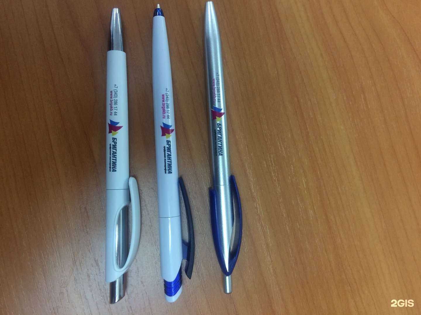 Отзывы на компанию Бригантина в г. Екатеринбург c фото