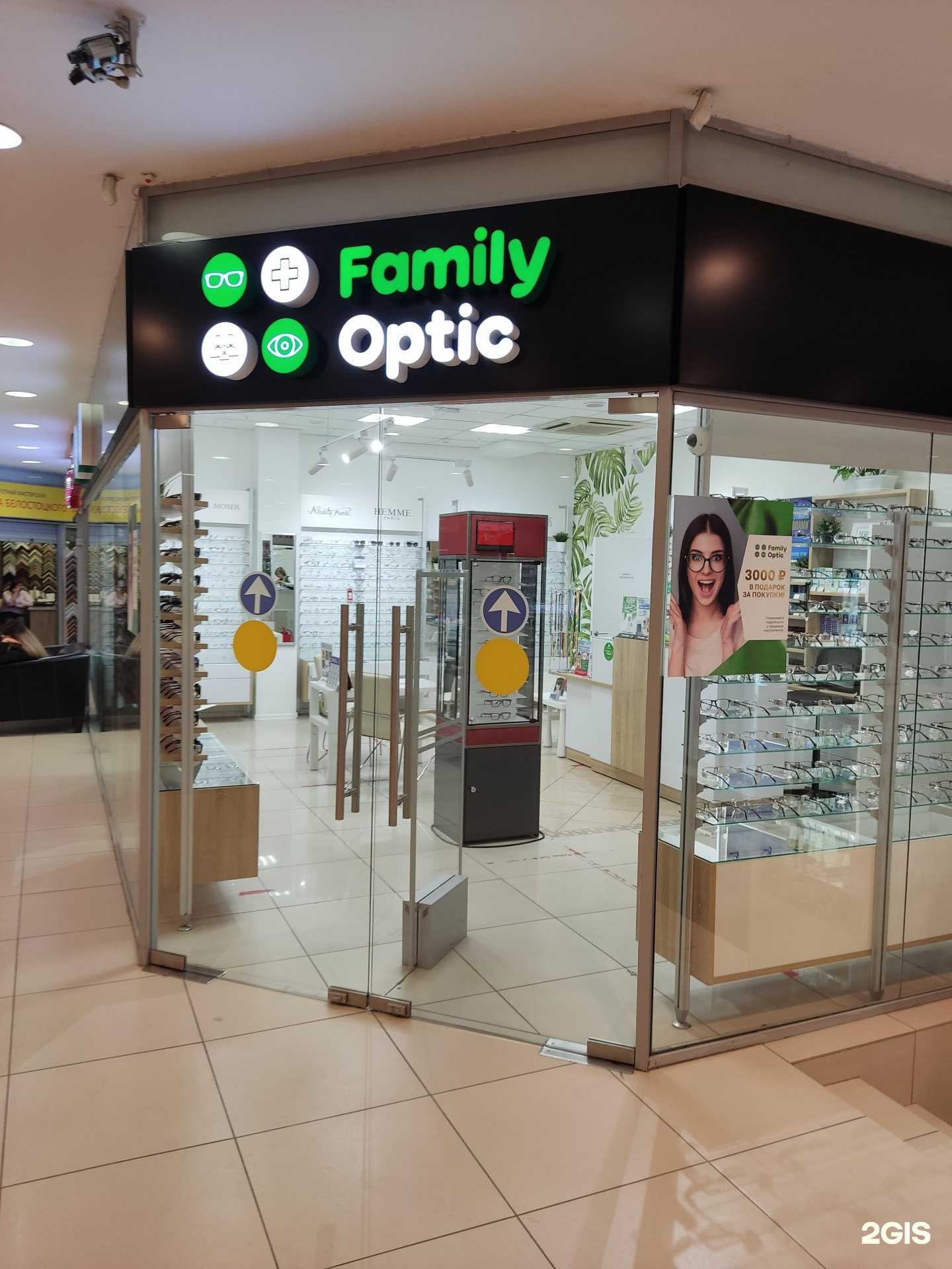 Отзывы на компанию Family optic в Челябинске c фото