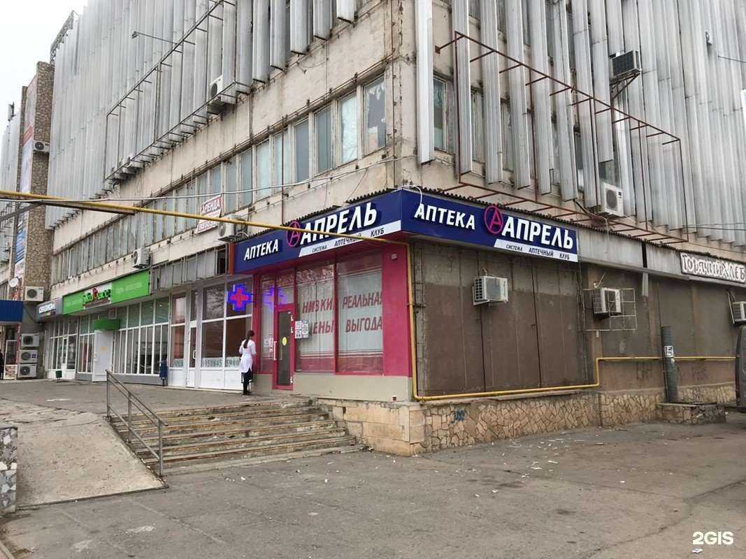 Отзывы на компанию Апрель в Волгодонске c фото