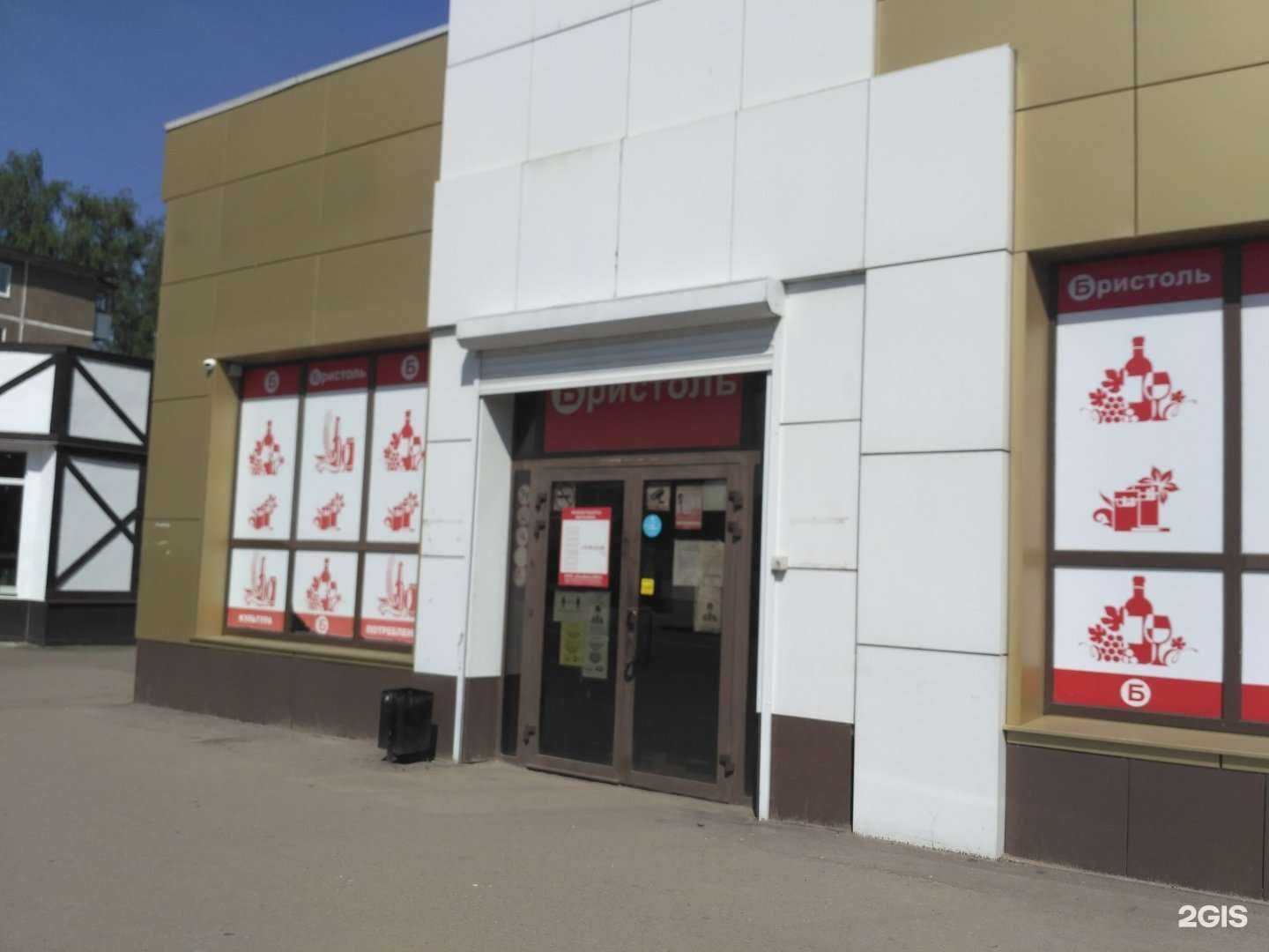 Отзывы на компанию Александр в Иванове c фото - фотография 2 из 2