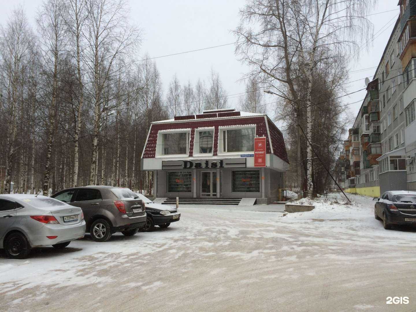 Отзывы на компанию СпортБет в Сыктывкаре c фото - фотография 2 из 2